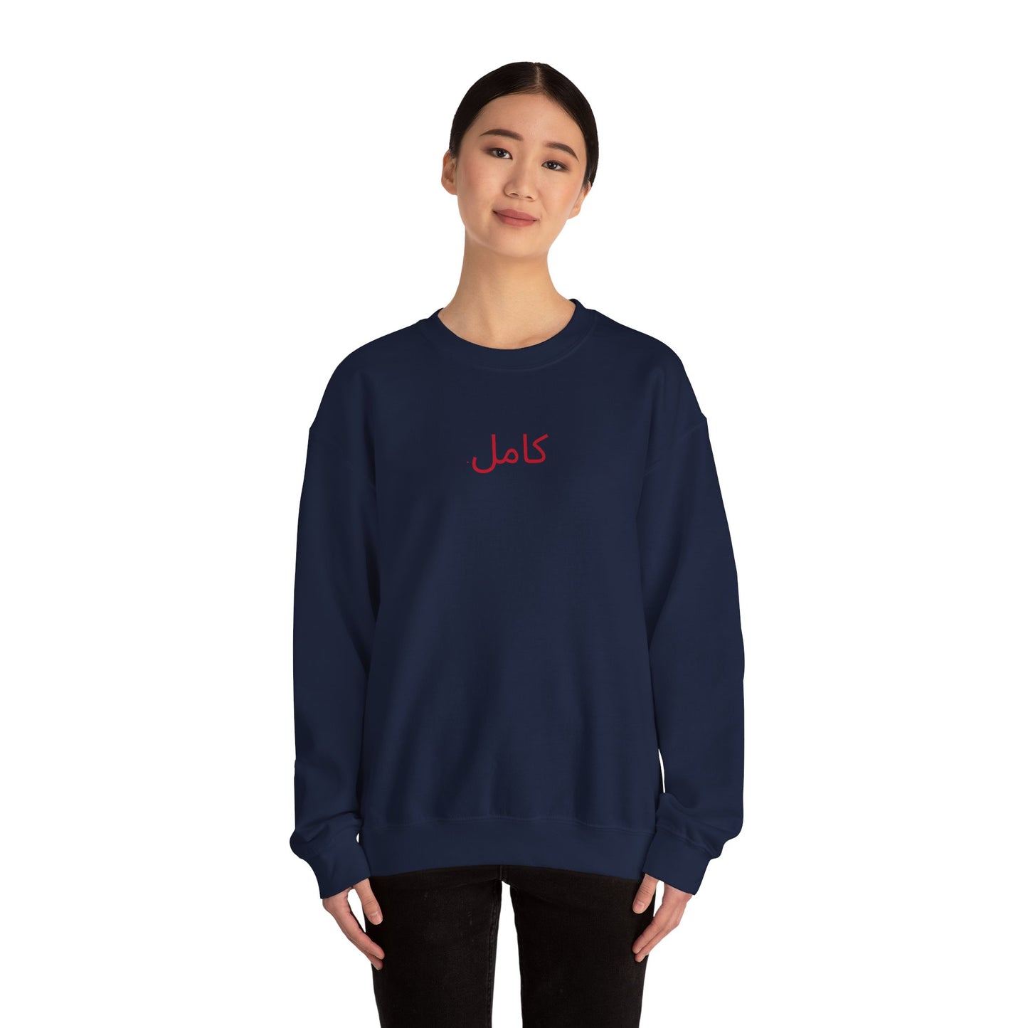 Friday Knights - Perfect Arabic sweatshirt