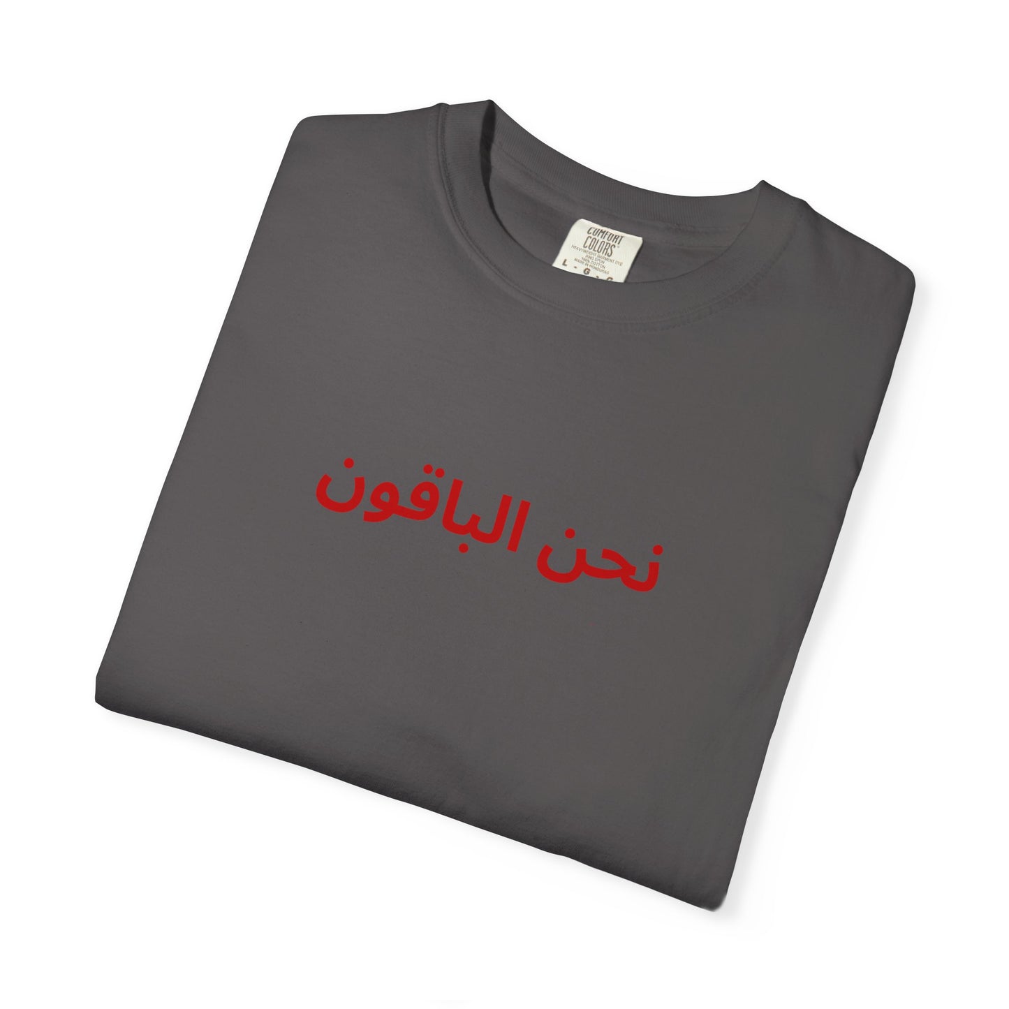 We Remain Arabic short sleeve