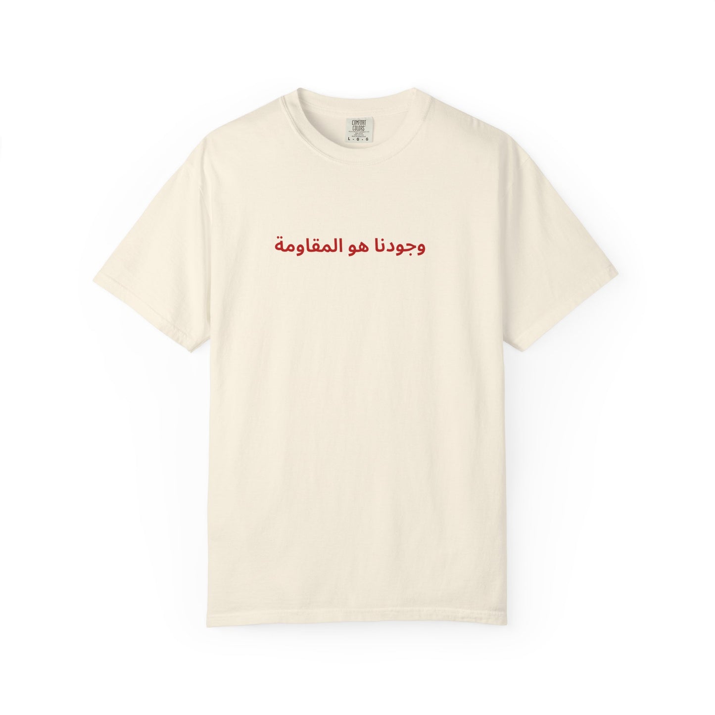 existence is resistance tee