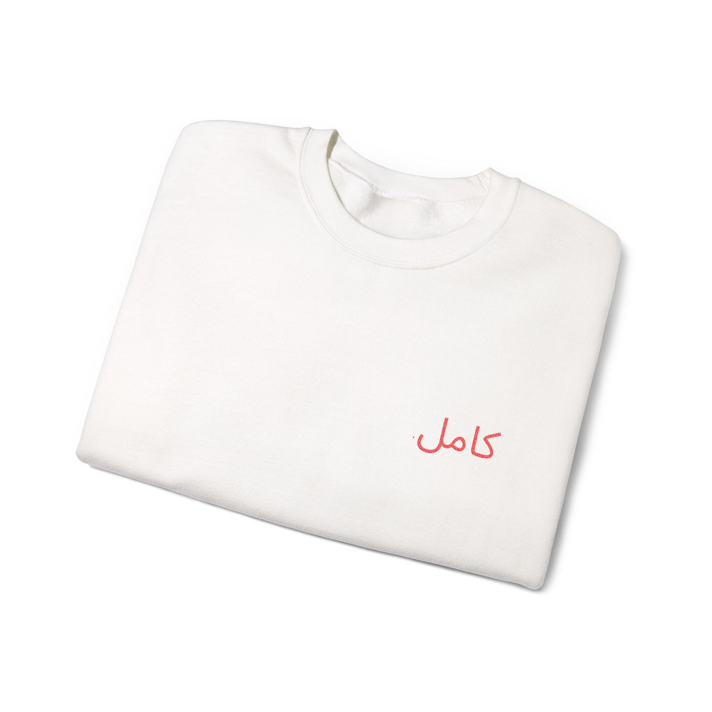 Friday Knights - "Perfect" Arabic EMBROIDERED sweatshirt