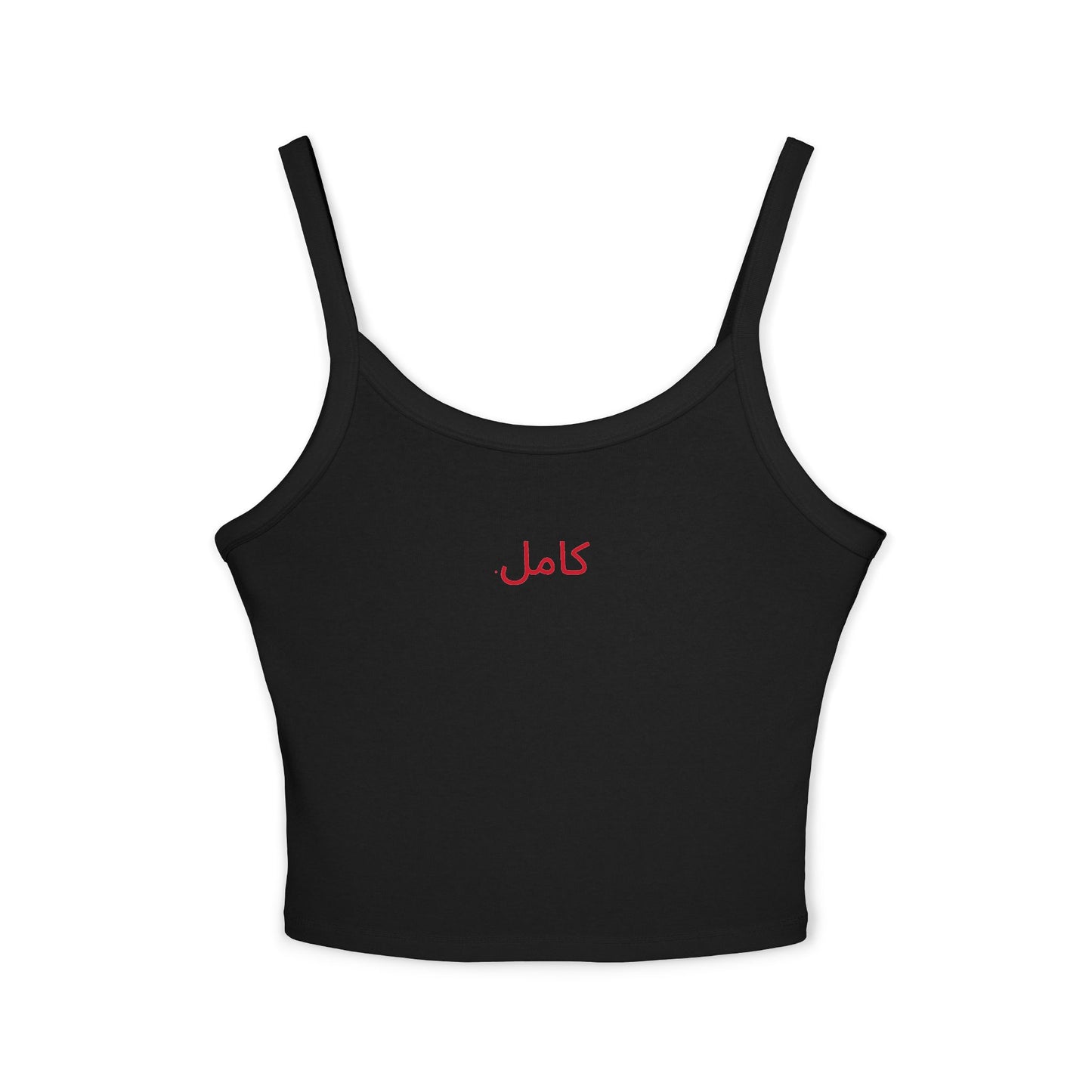 Friday Knights - "Perfect" Arabic tank top