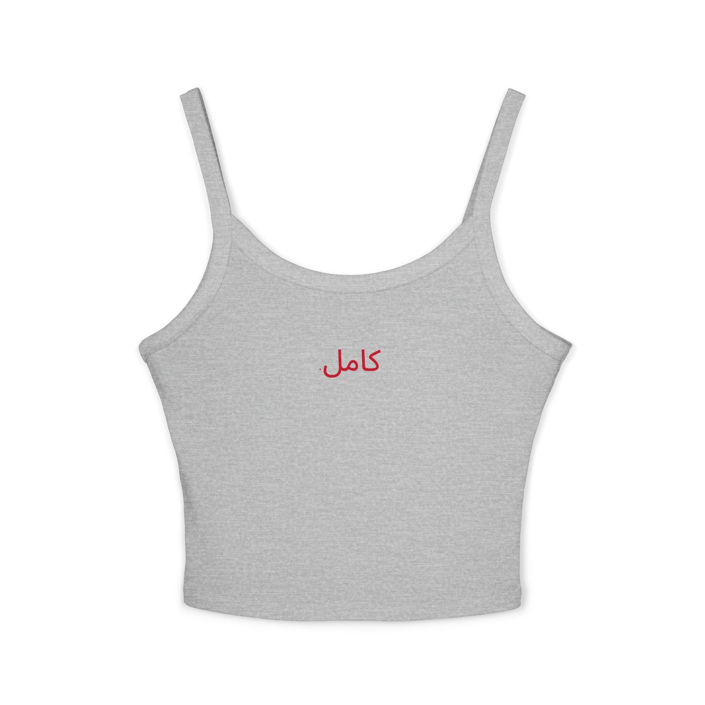 Friday Knights - "Perfect" Arabic tank top
