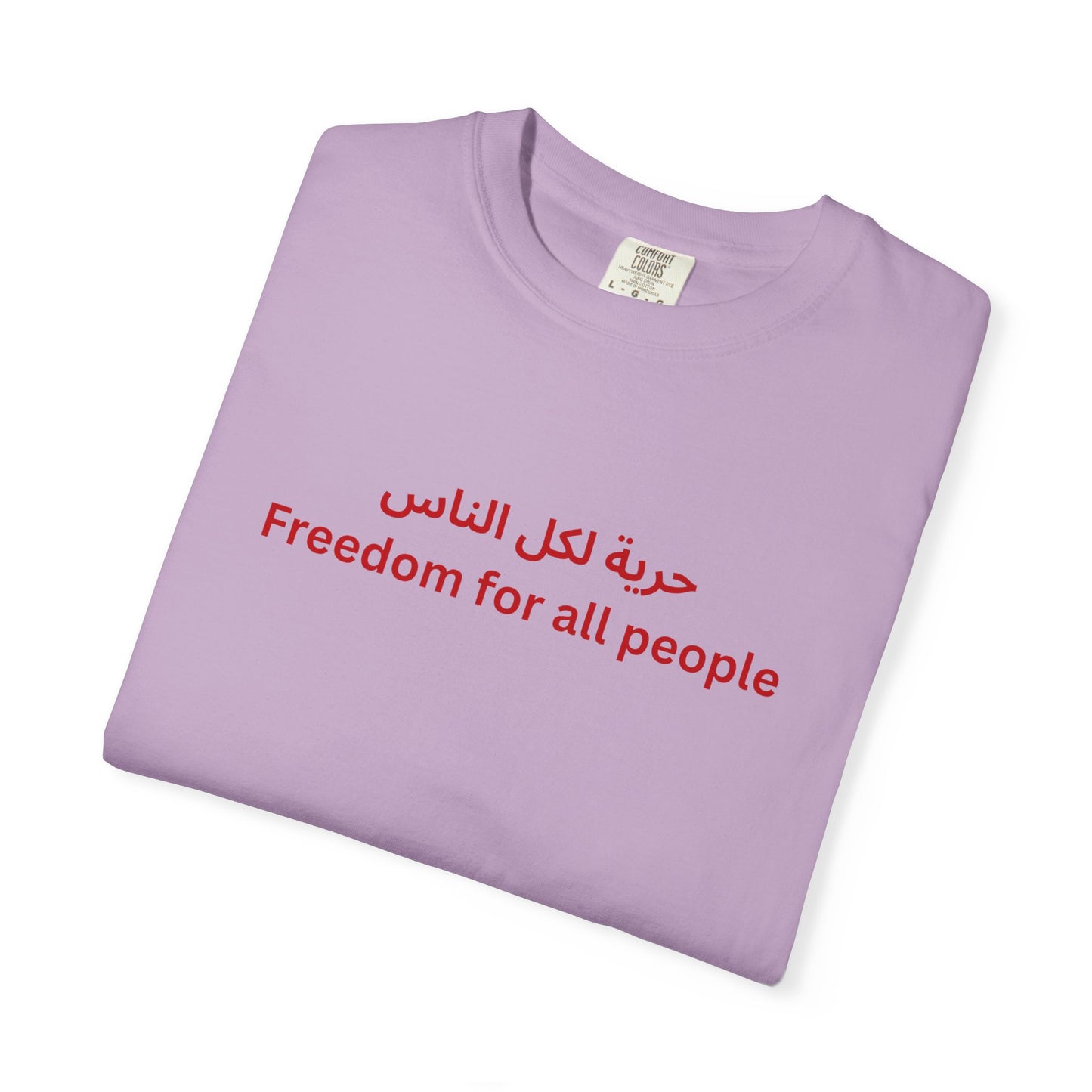 Freedom for All People Arabic Short Sleeve