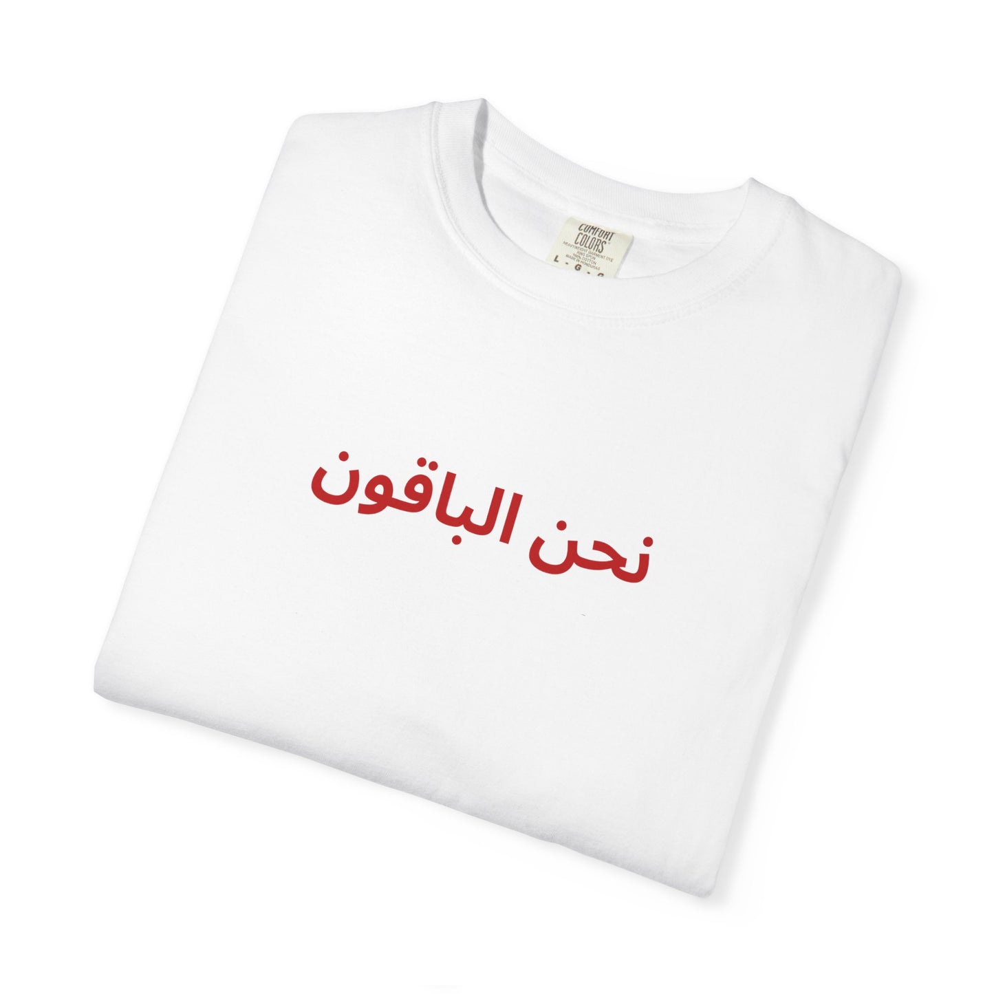 We Remain Arabic short sleeve