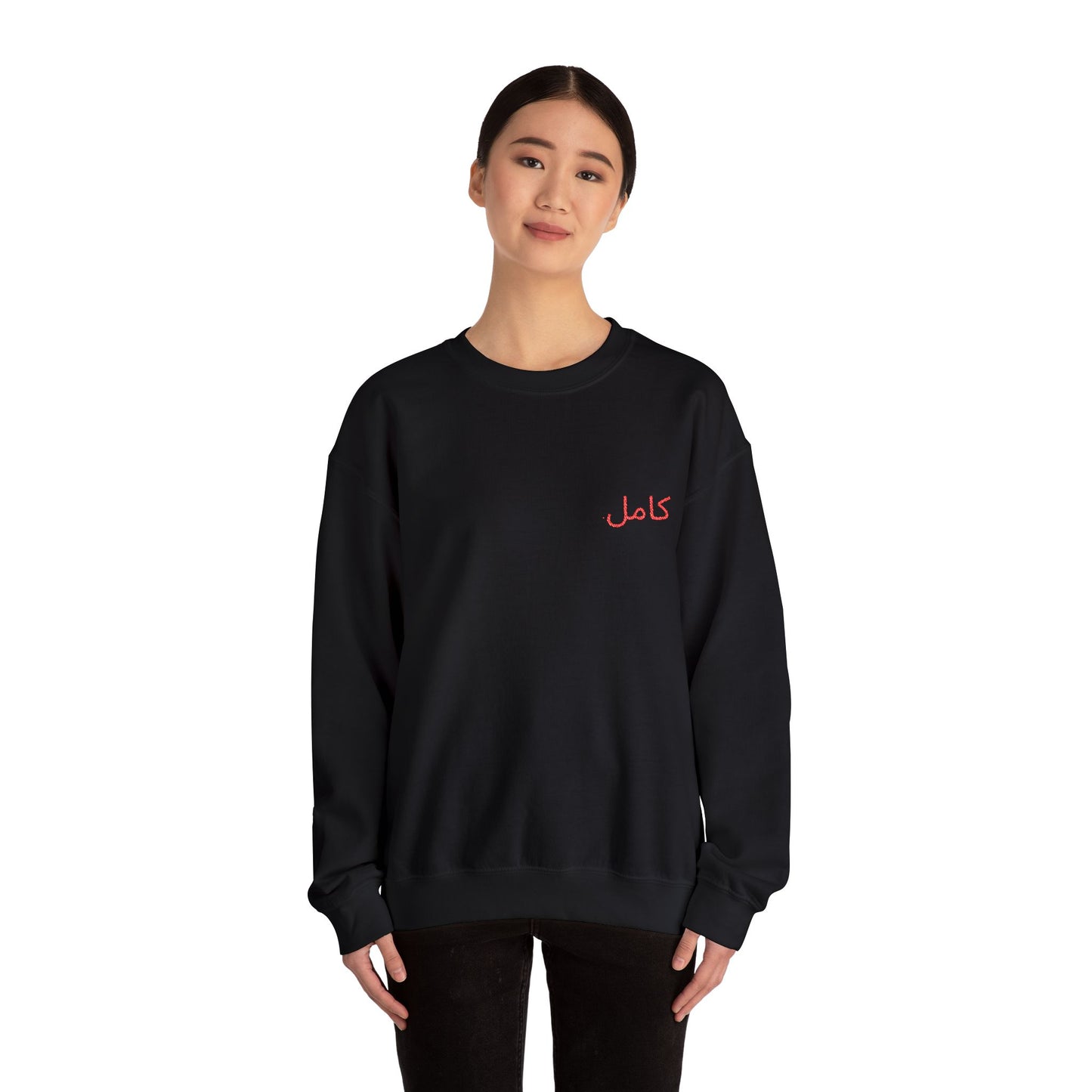 Friday Knights - "Perfect" Arabic EMBROIDERED sweatshirt