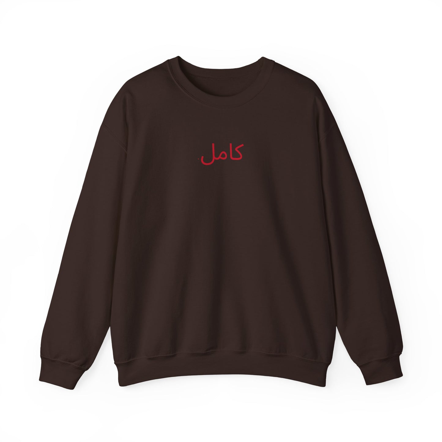 Friday Knights - Perfect Arabic sweatshirt