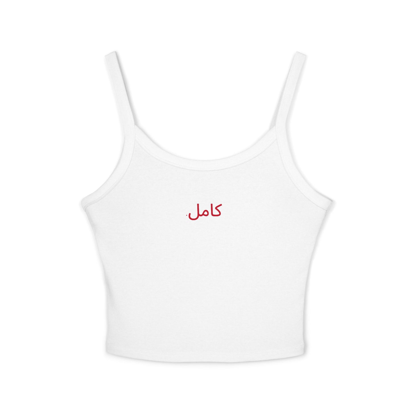 Friday Knights - "Perfect" Arabic tank top