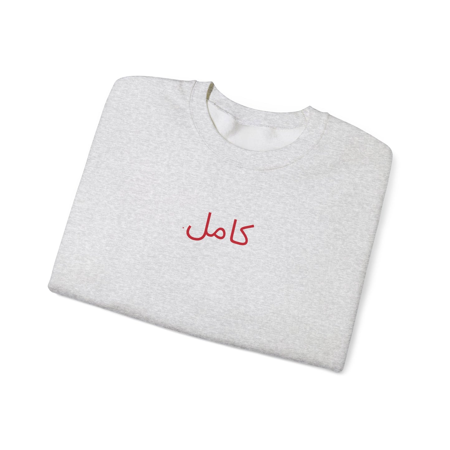 Friday Knights - Perfect Arabic sweatshirt