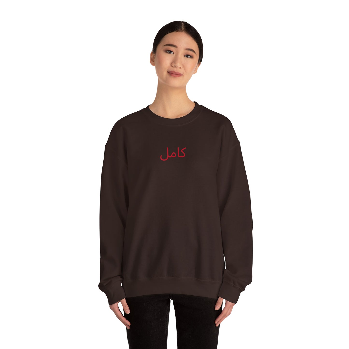 Friday Knights - Perfect Arabic sweatshirt