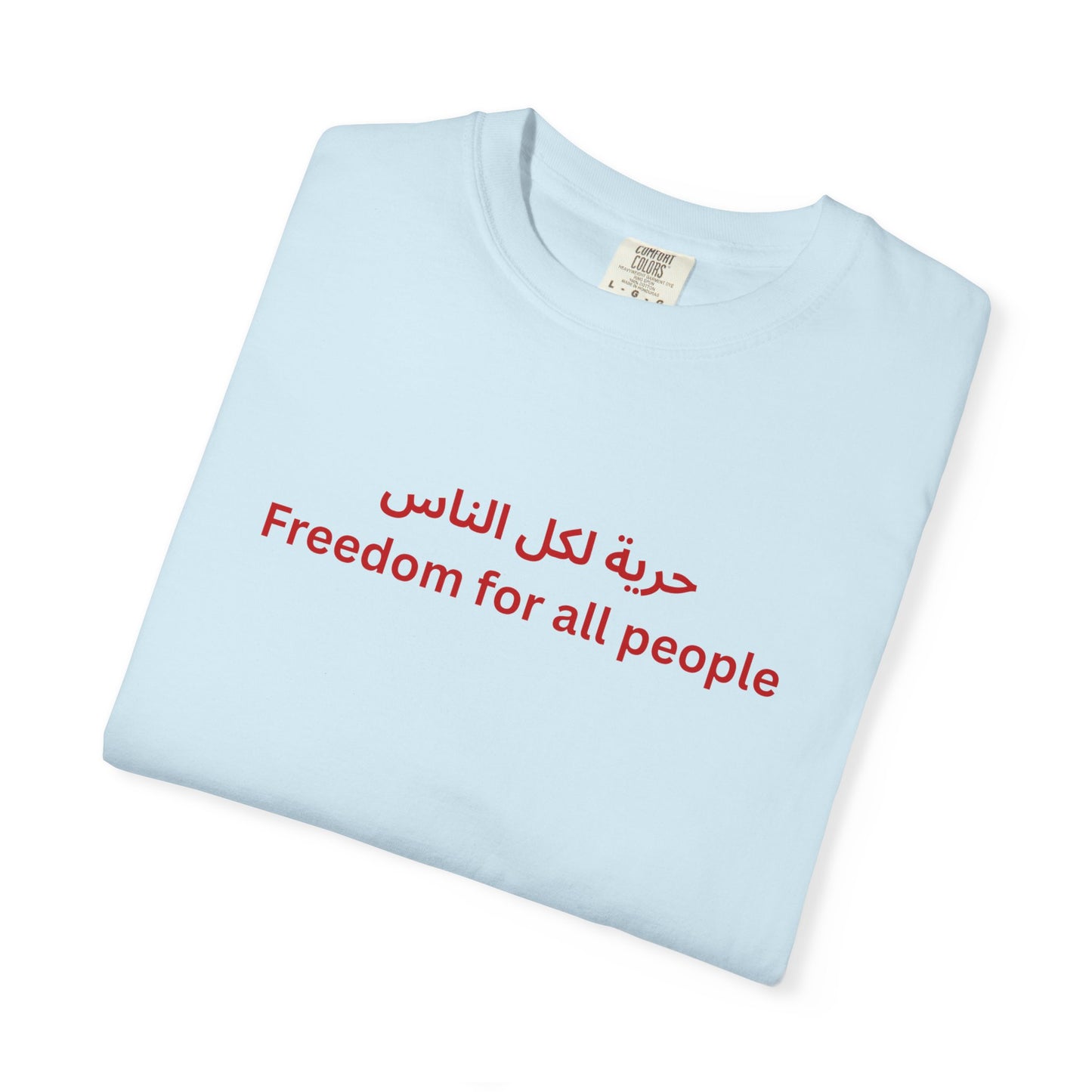 Freedom for All People Arabic Short Sleeve