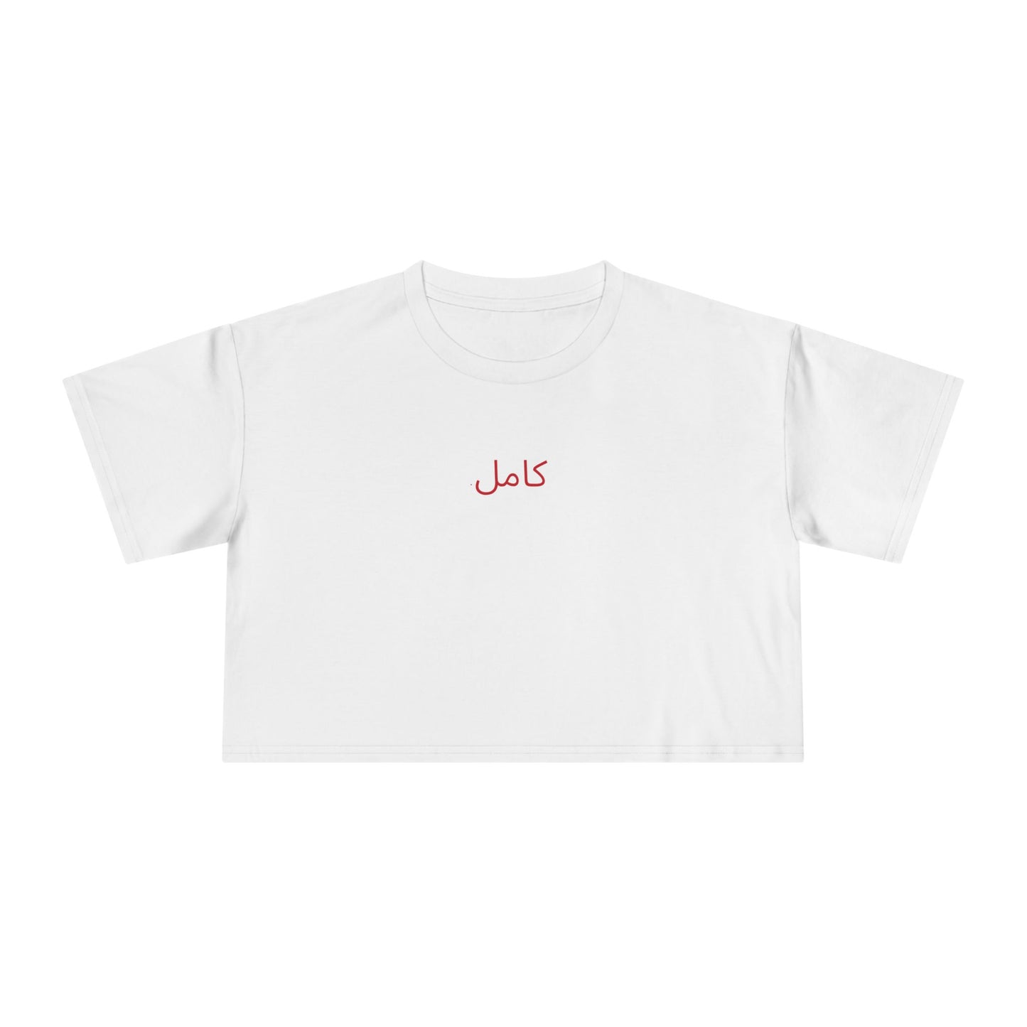 Friday Knights - "perfect" in Arabic crop top