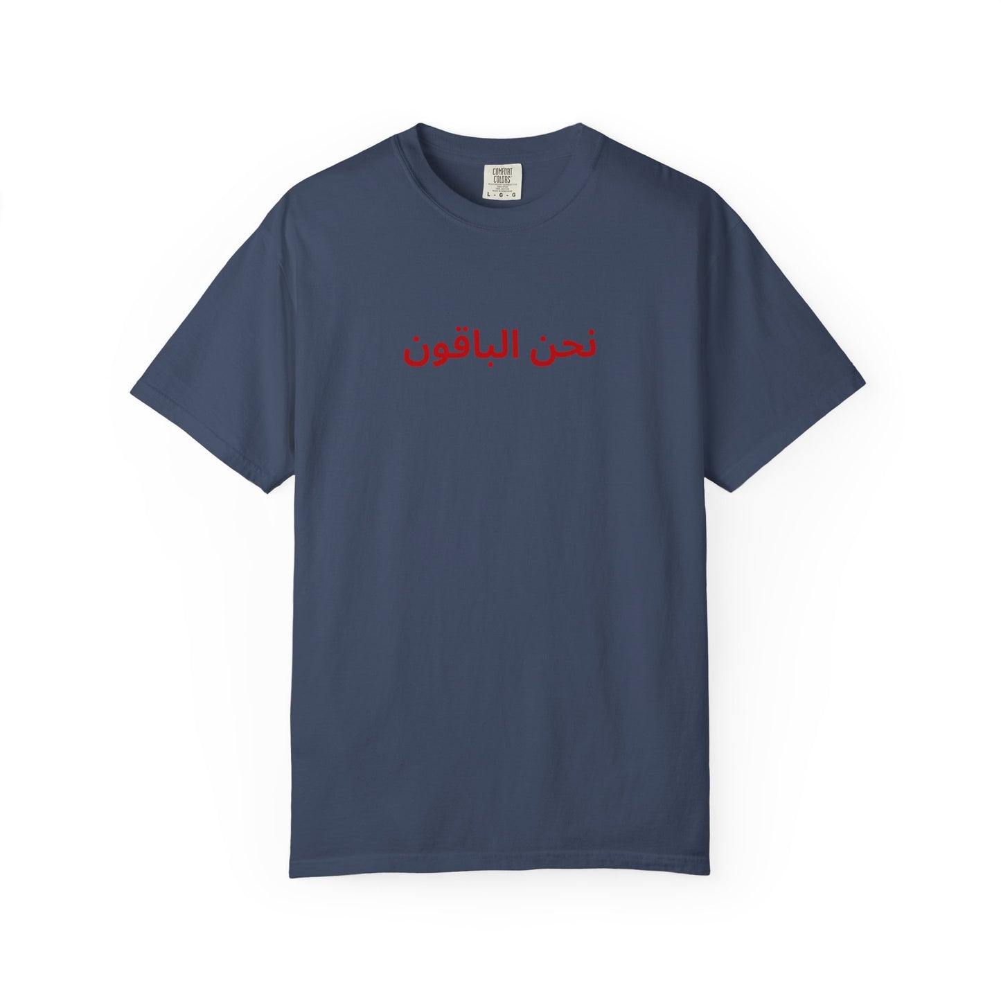 We Remain Arabic short sleeve