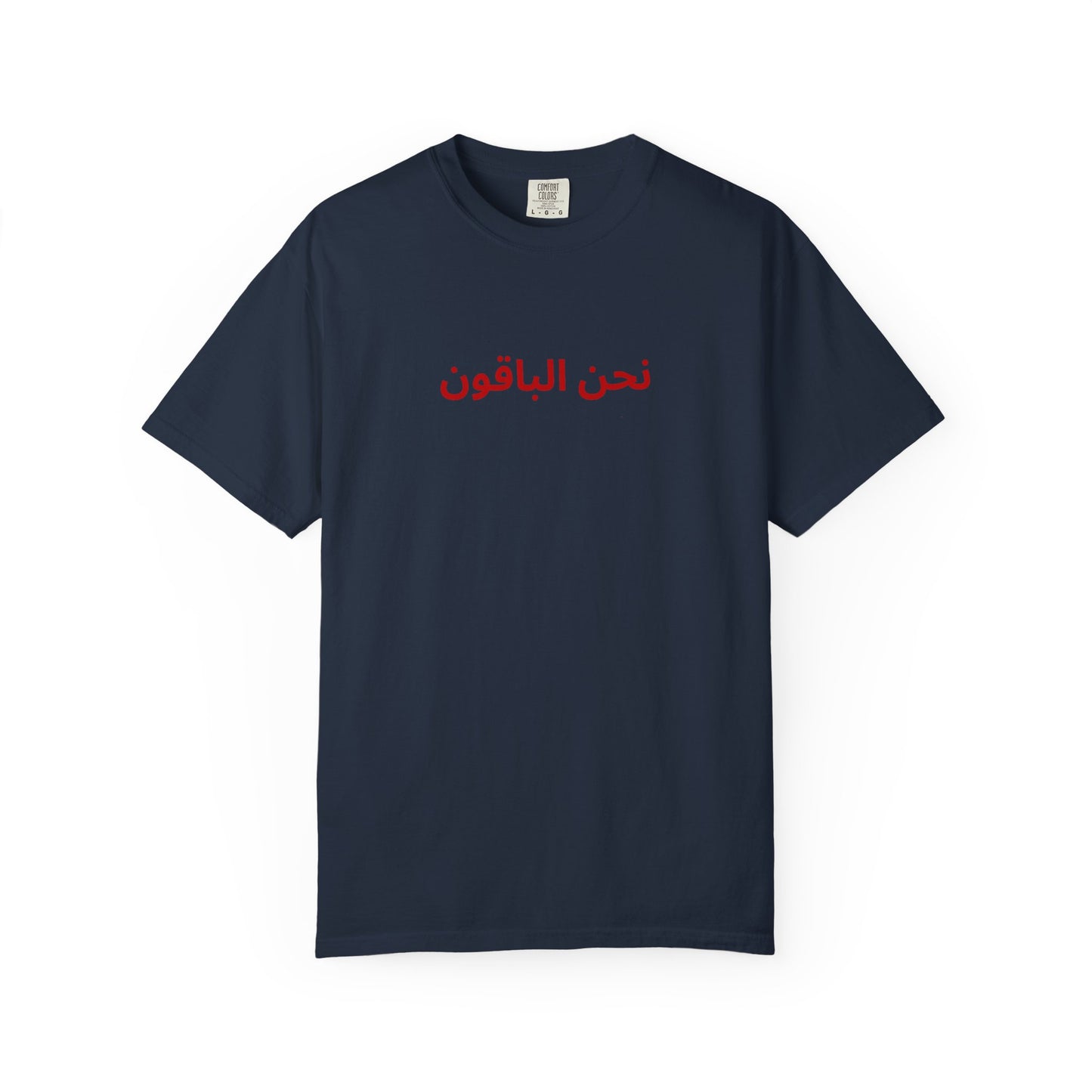 We Remain Arabic short sleeve