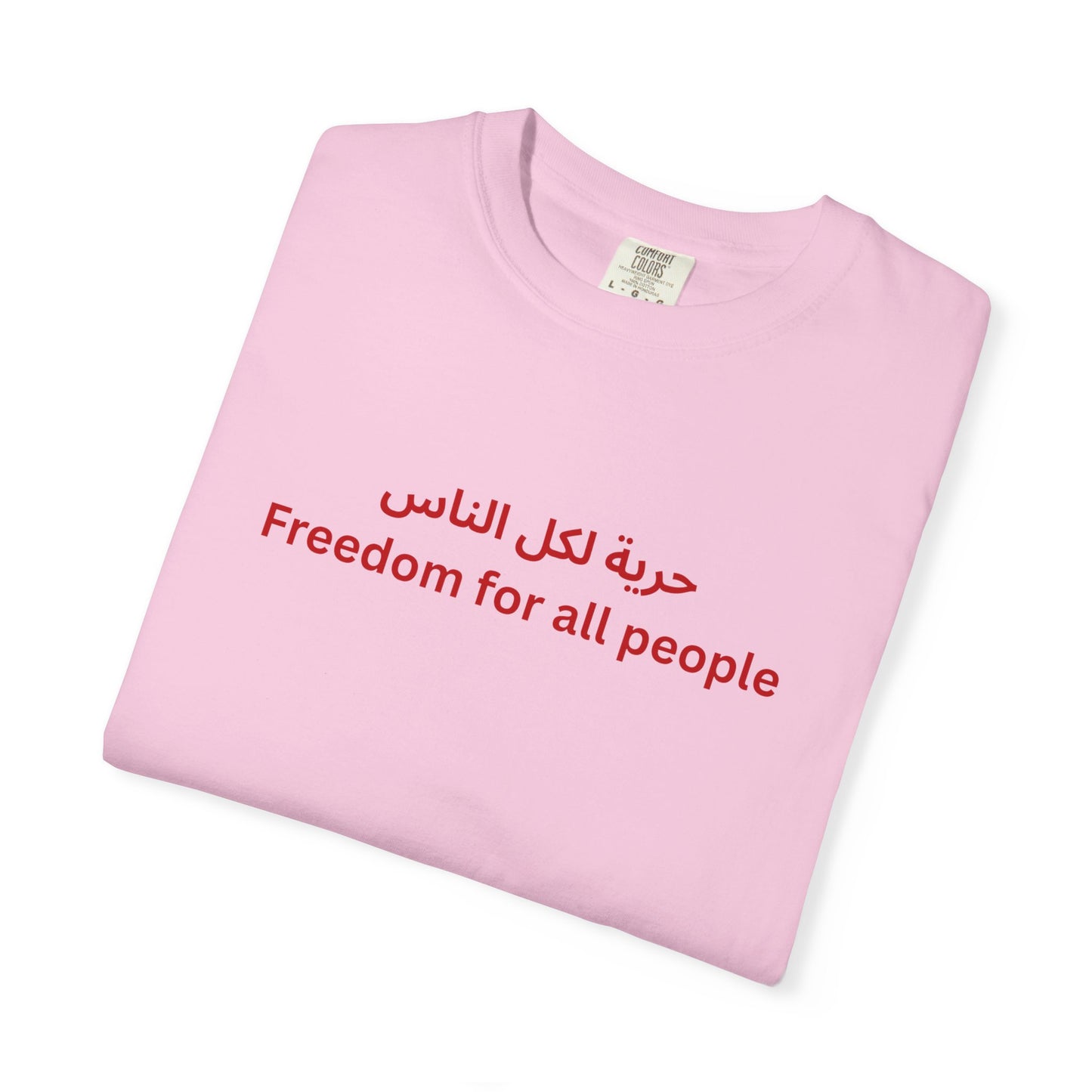 Freedom for All People Arabic Short Sleeve