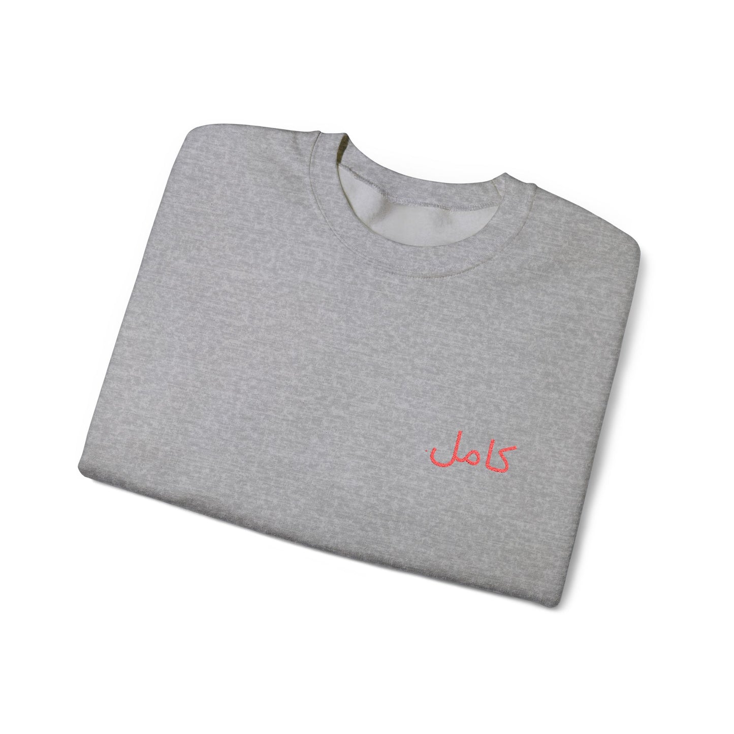 Friday Knights - "Perfect" Arabic EMBROIDERED sweatshirt