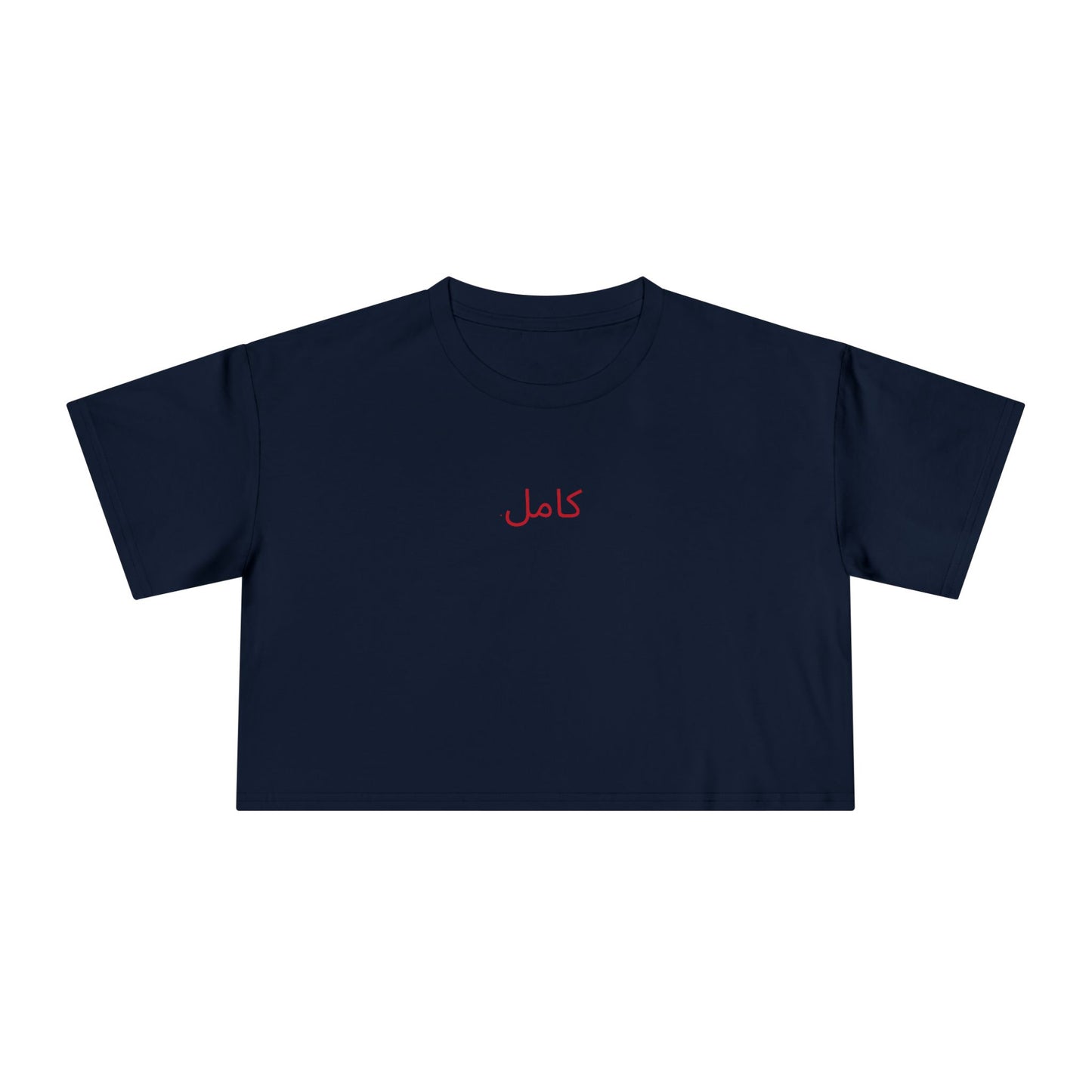 Friday Knights - "perfect" in Arabic crop top