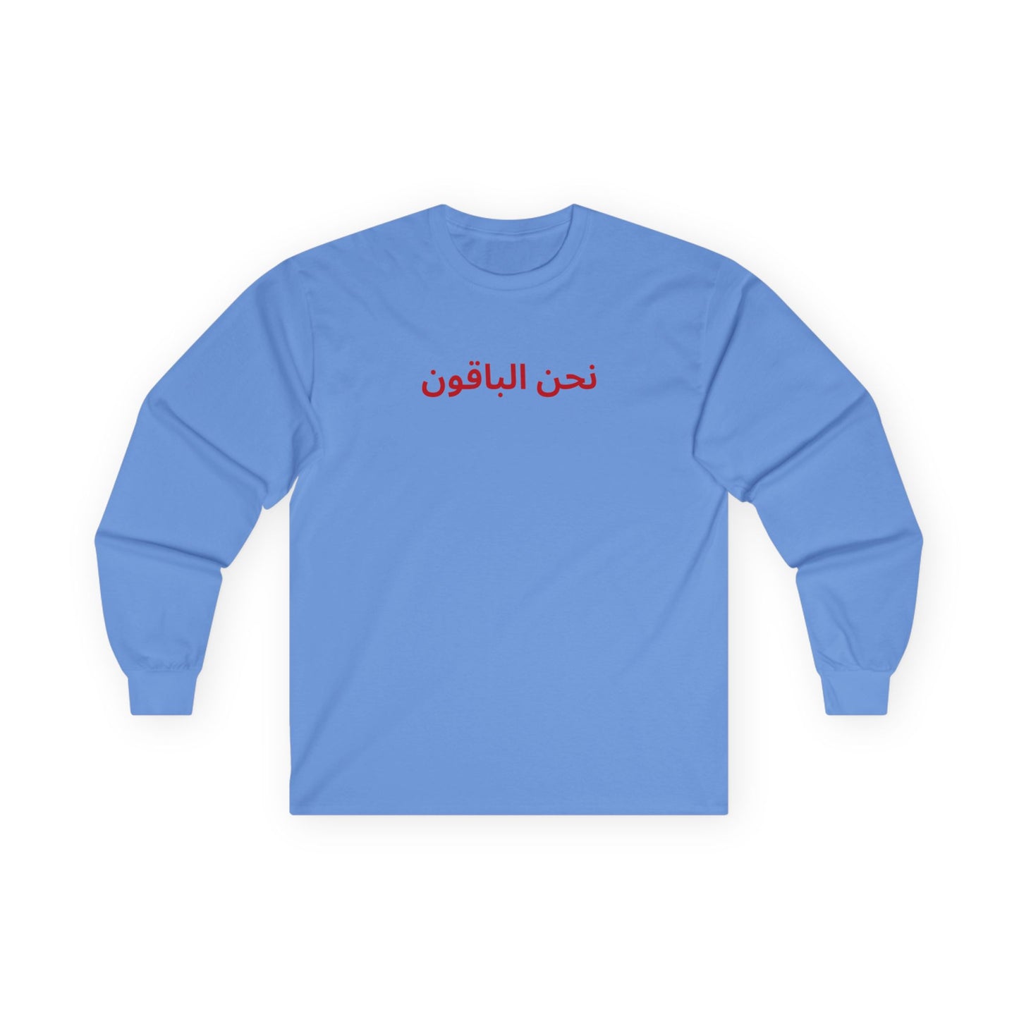 We remain long sleeve