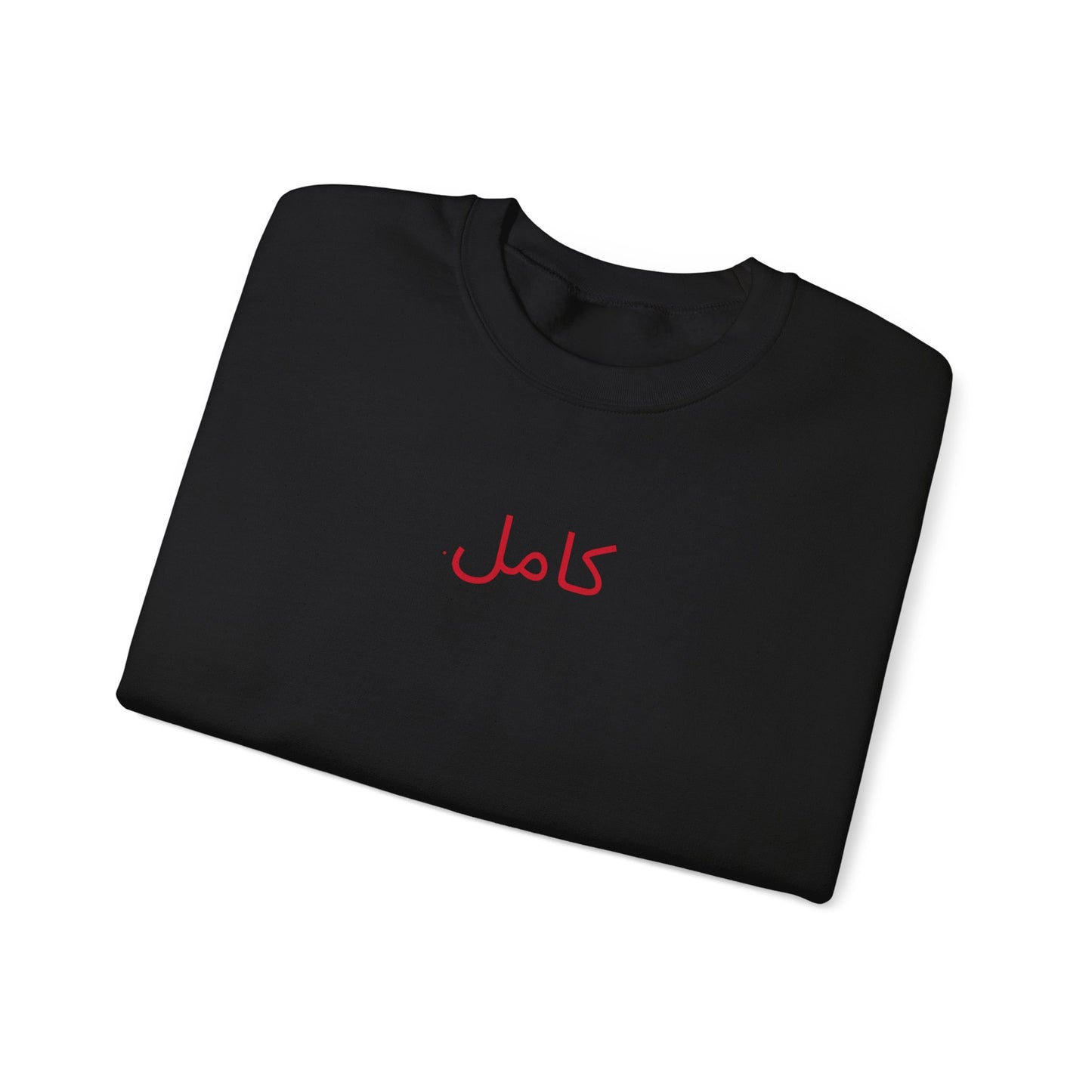 Friday Knights - Perfect Arabic sweatshirt