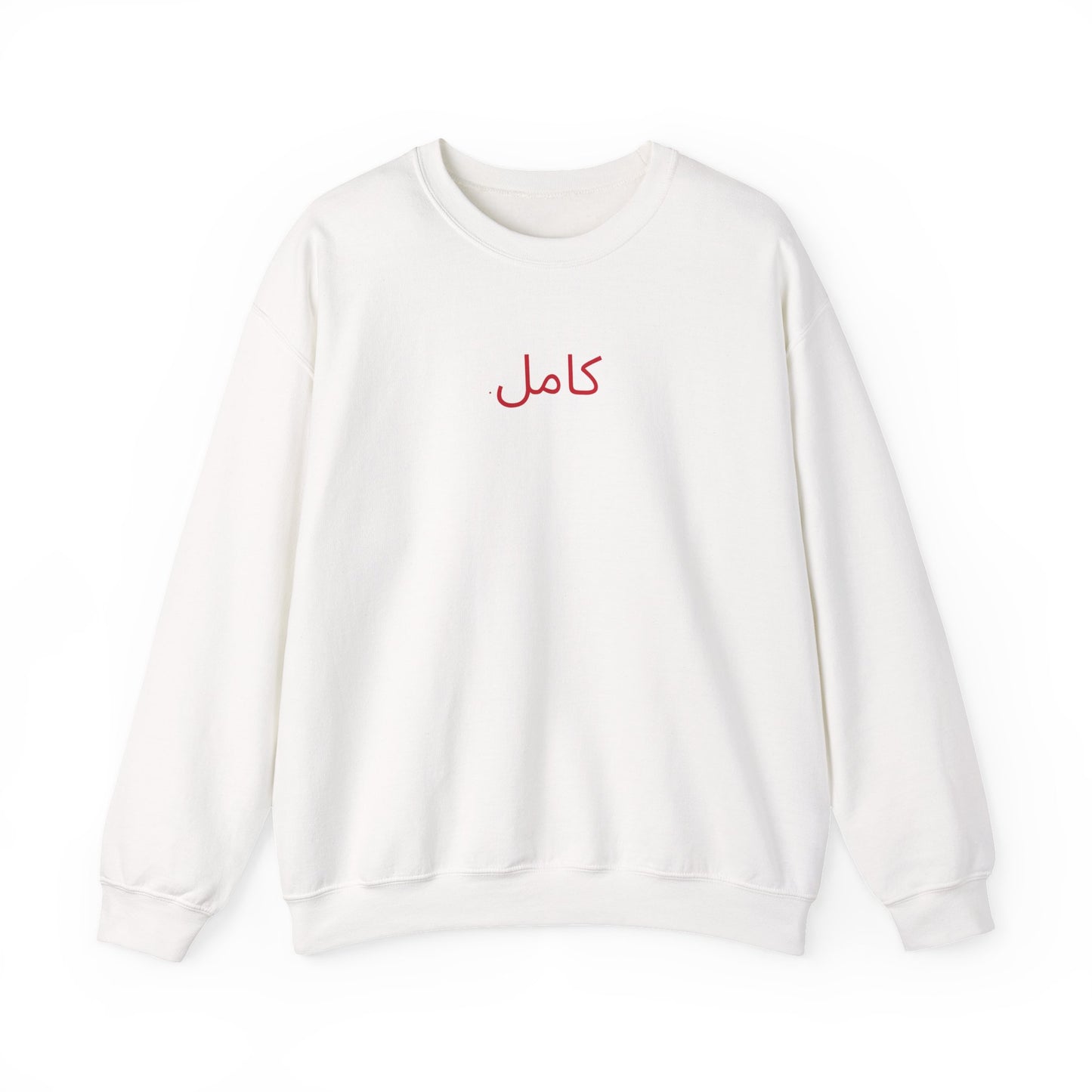 Friday Knights - Perfect Arabic sweatshirt