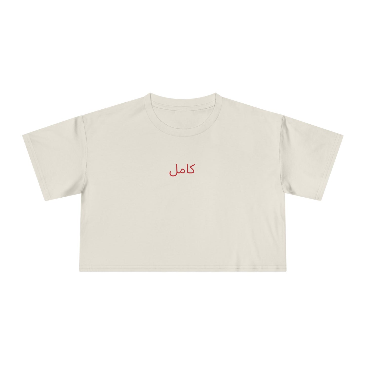 Friday Knights - "perfect" in Arabic crop top