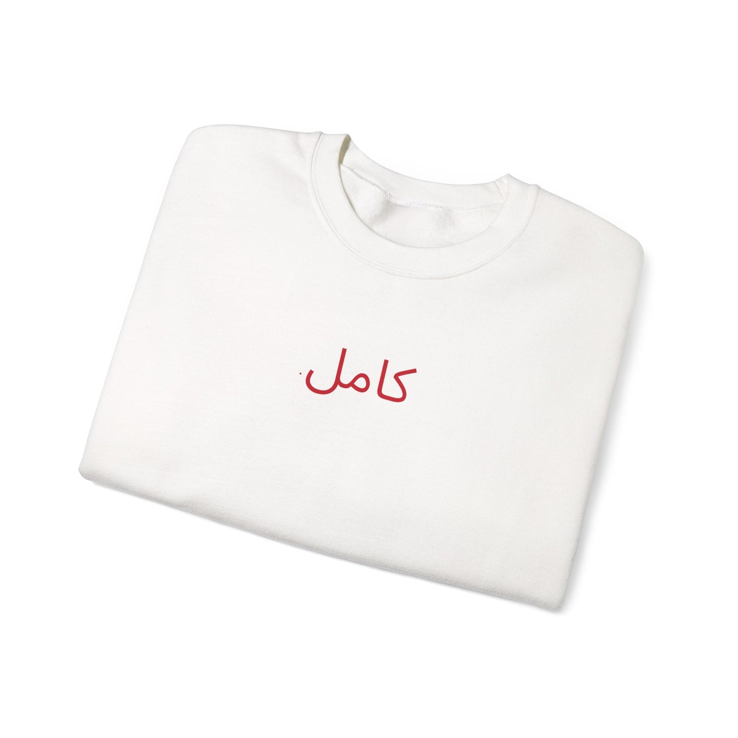 Friday Knights - Perfect Arabic sweatshirt
