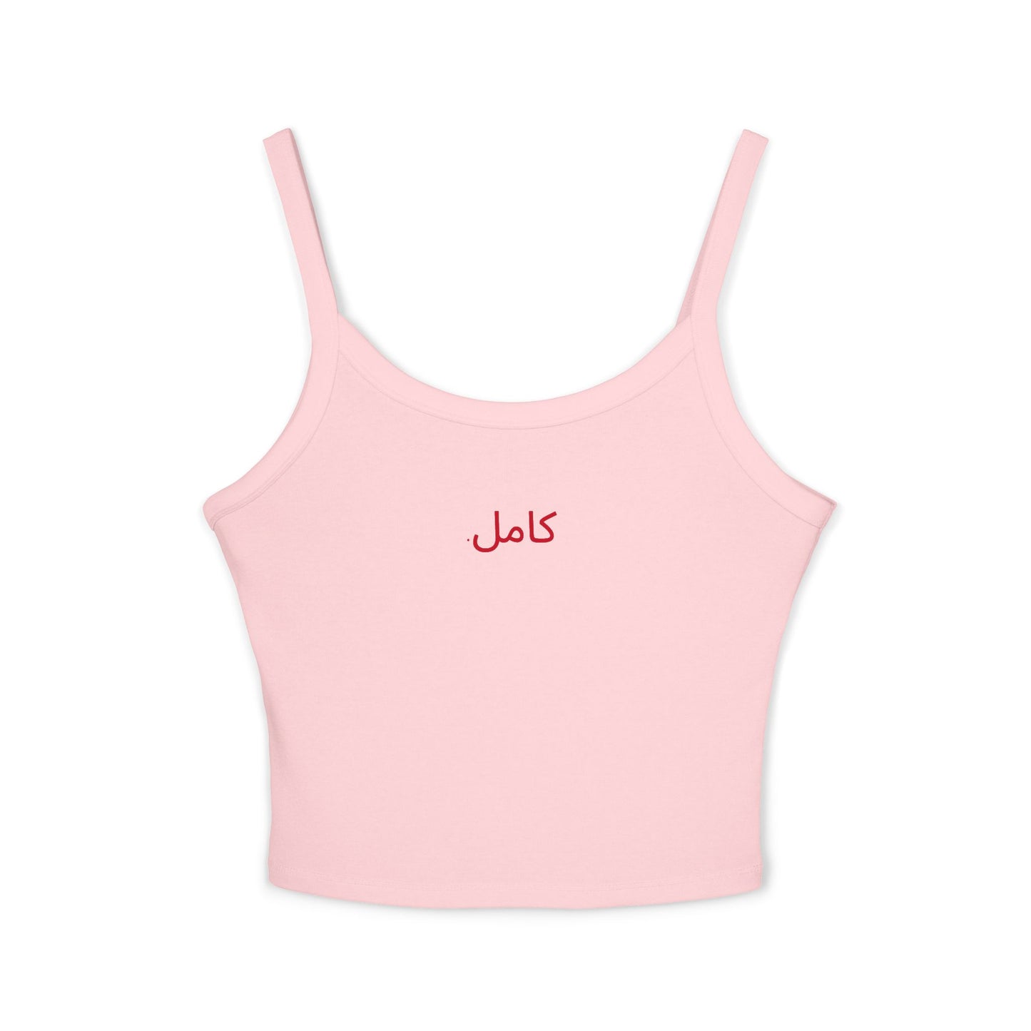 Friday Knights - "Perfect" Arabic tank top