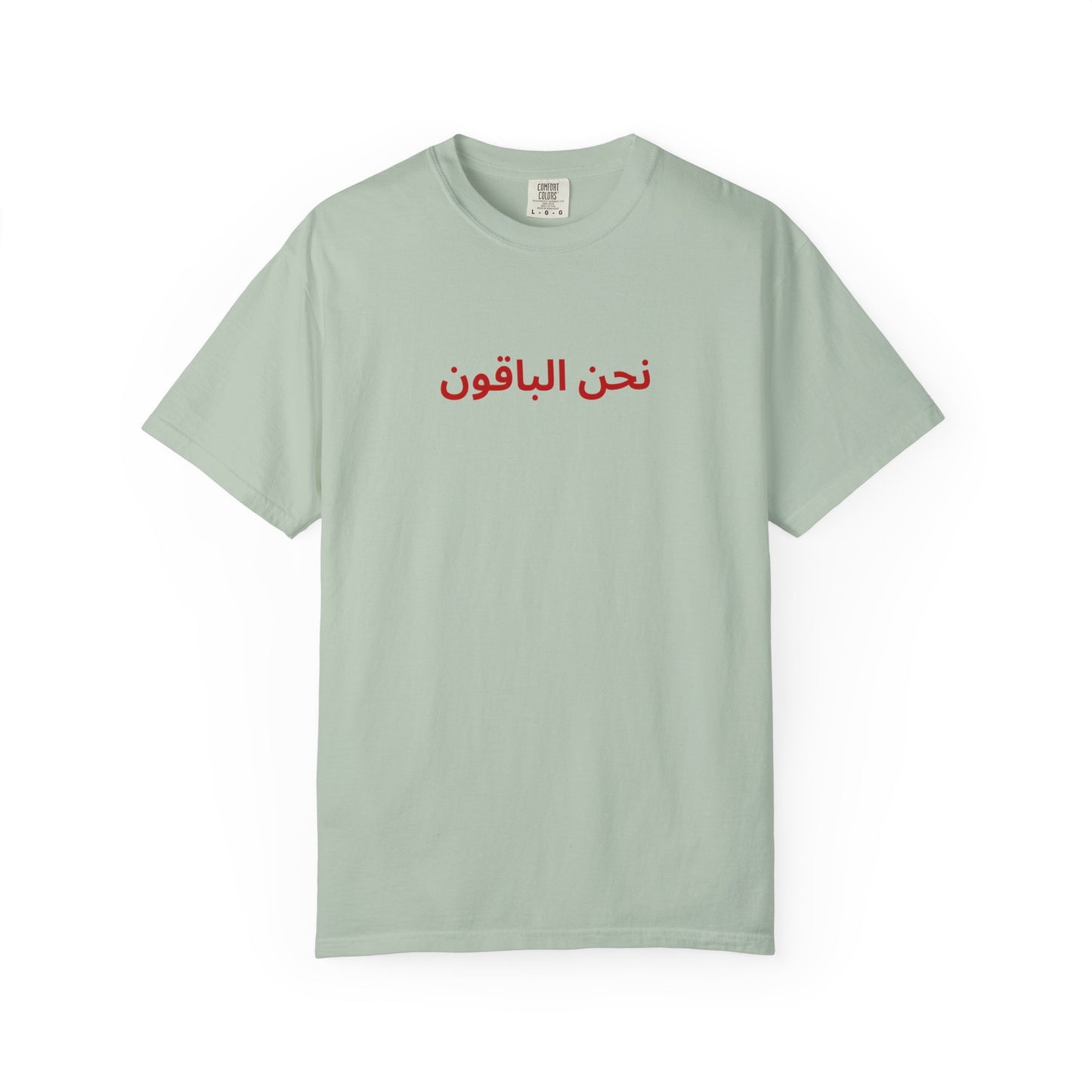 We Remain Arabic short sleeve