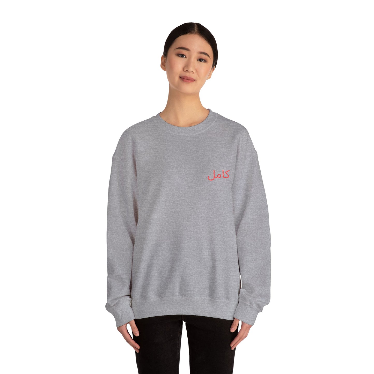 Friday Knights - "Perfect" Arabic EMBROIDERED sweatshirt