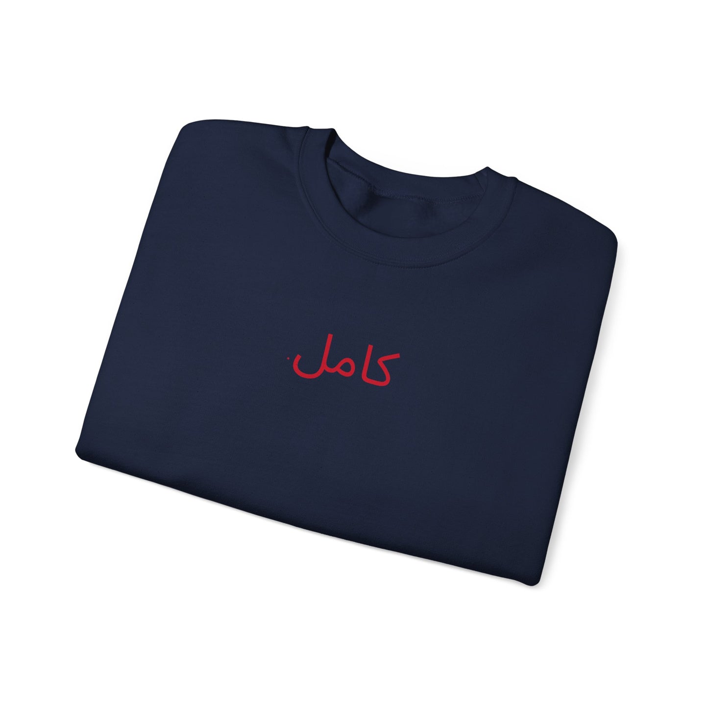 Friday Knights - Perfect Arabic sweatshirt