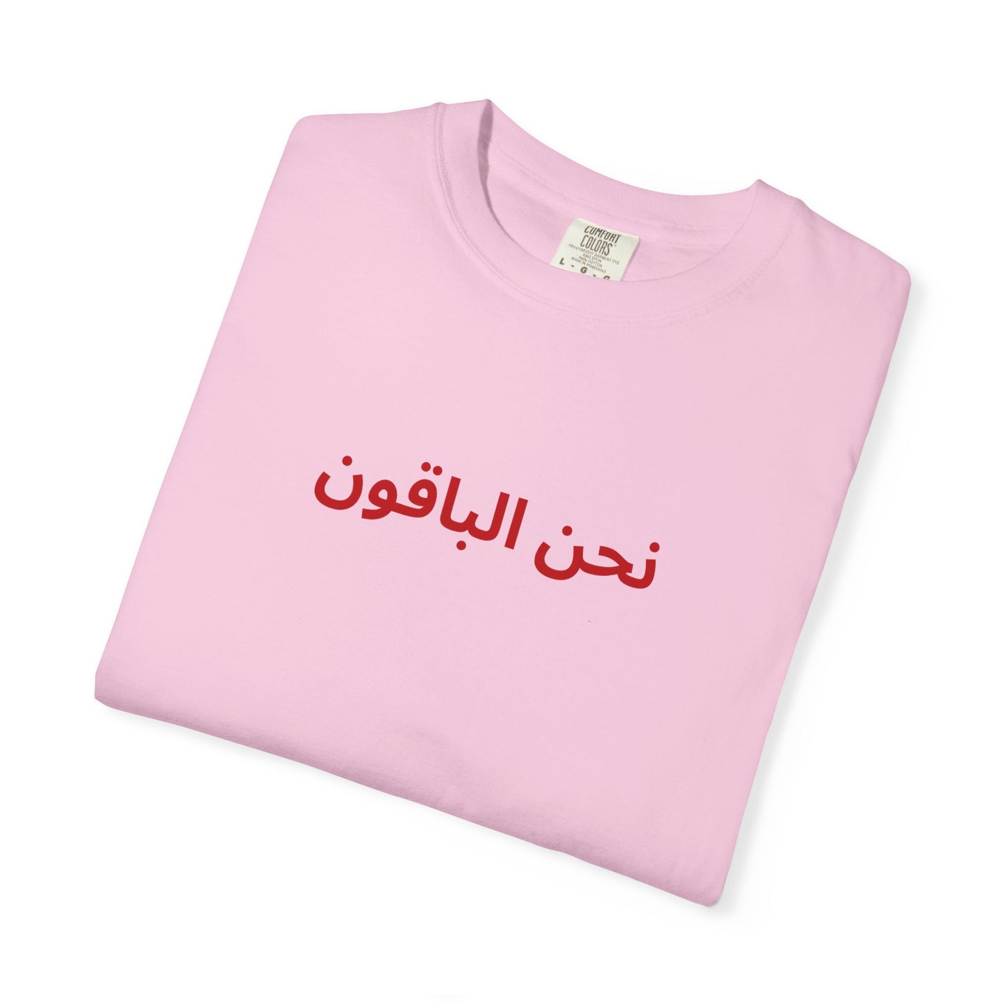 We Remain Arabic short sleeve