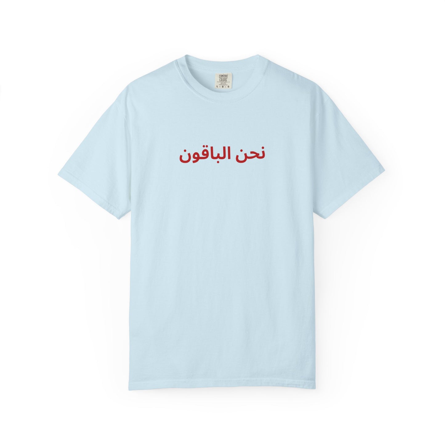 We Remain Arabic short sleeve