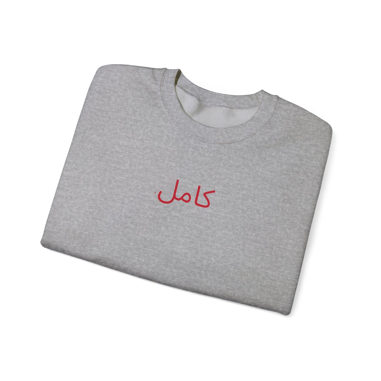 Friday Knights - Perfect Arabic sweatshirt