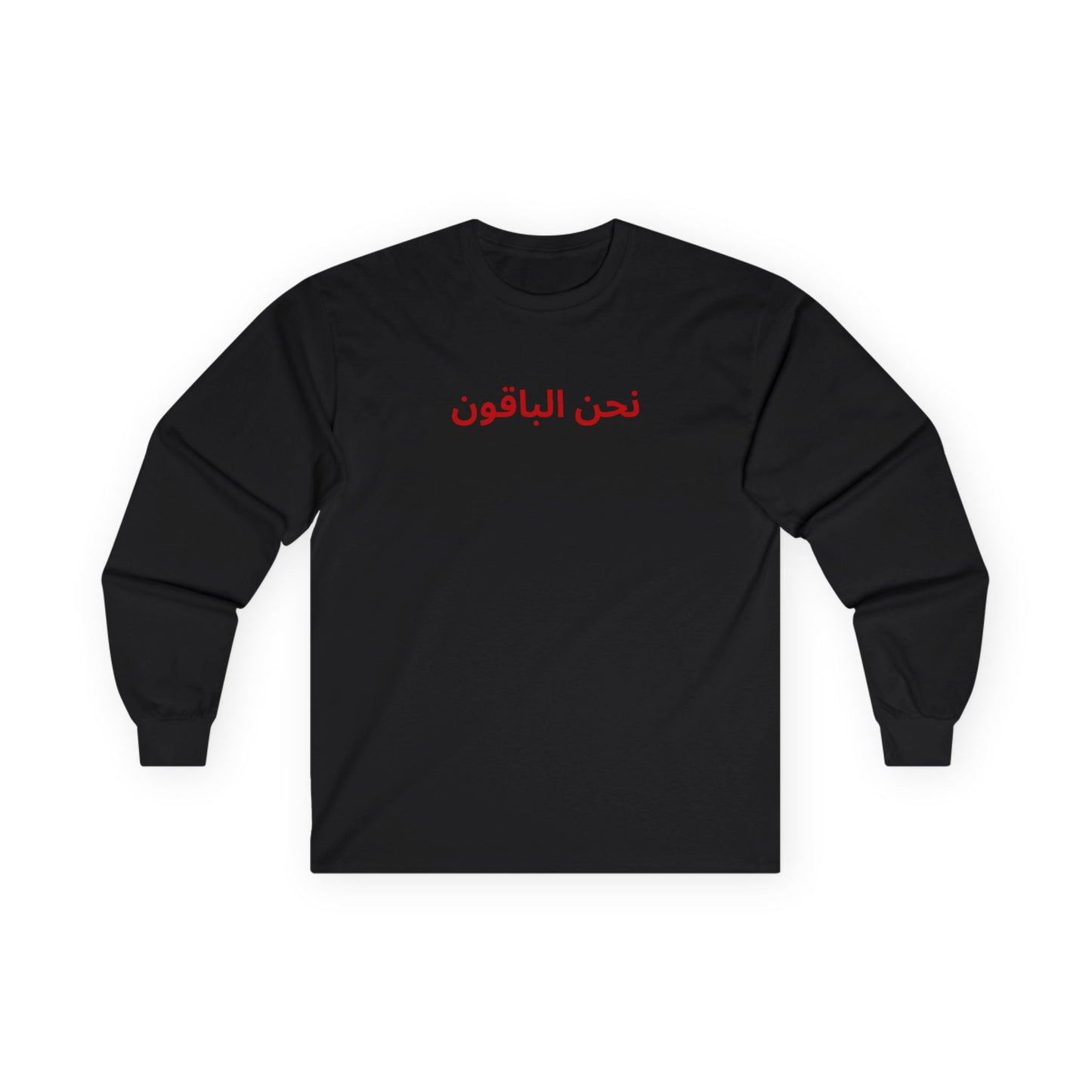 We remain long sleeve