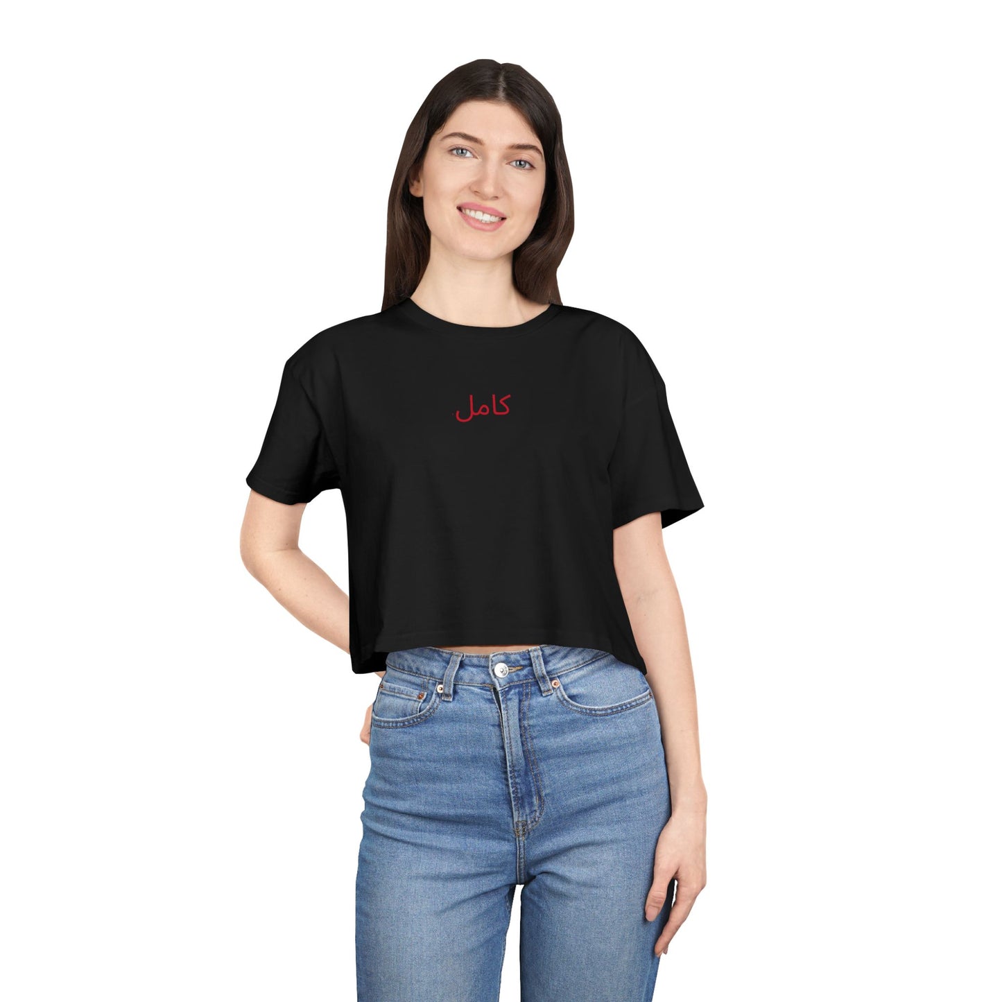 Friday Knights - "perfect" in Arabic crop top