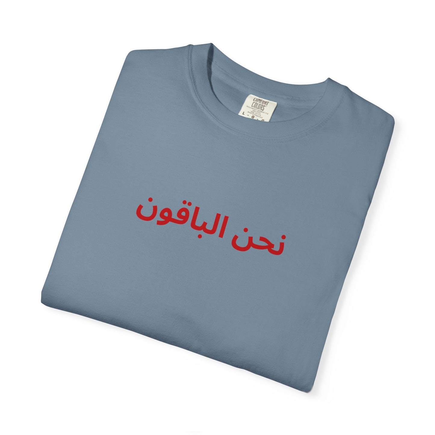 We Remain Arabic short sleeve