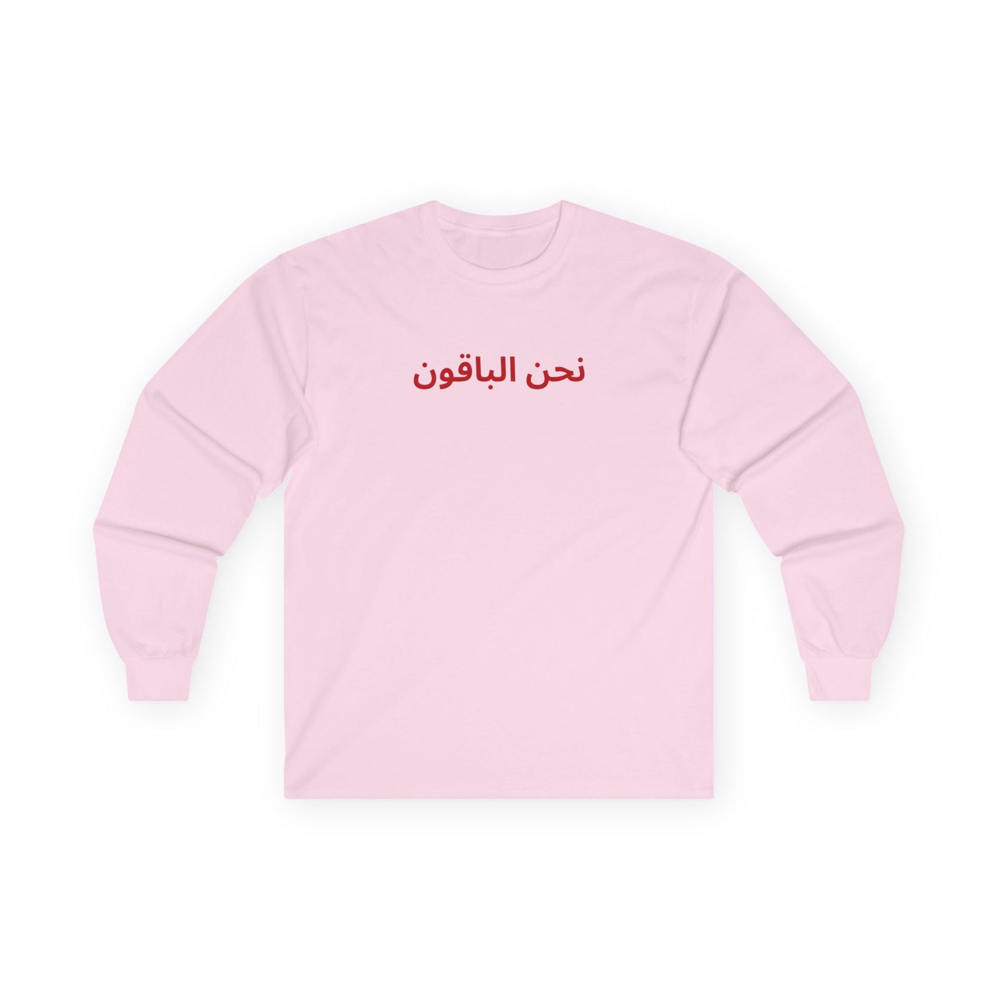 We remain long sleeve