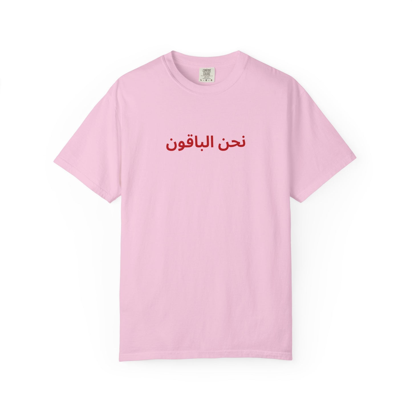 We Remain Arabic short sleeve