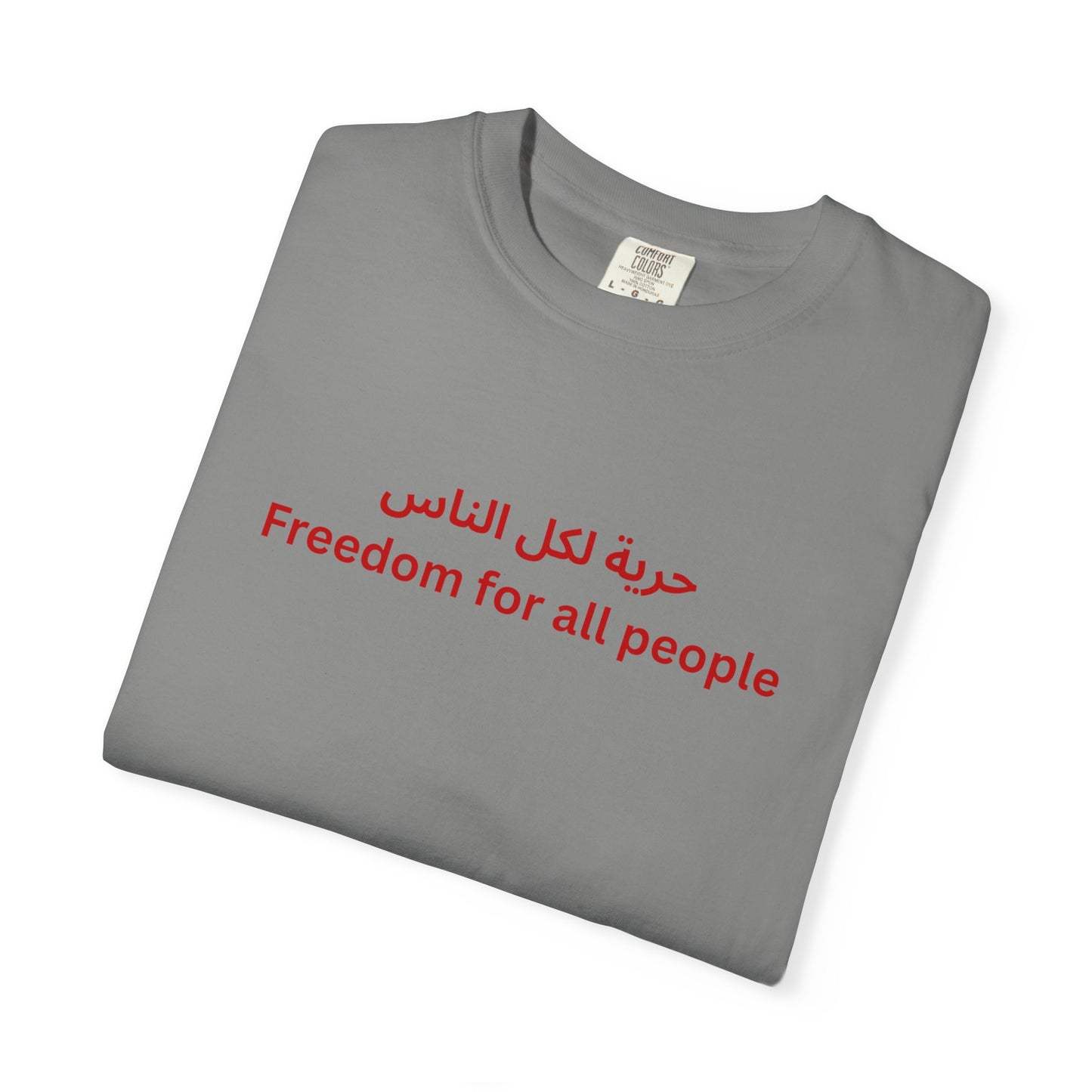 Freedom for All People Arabic Short Sleeve