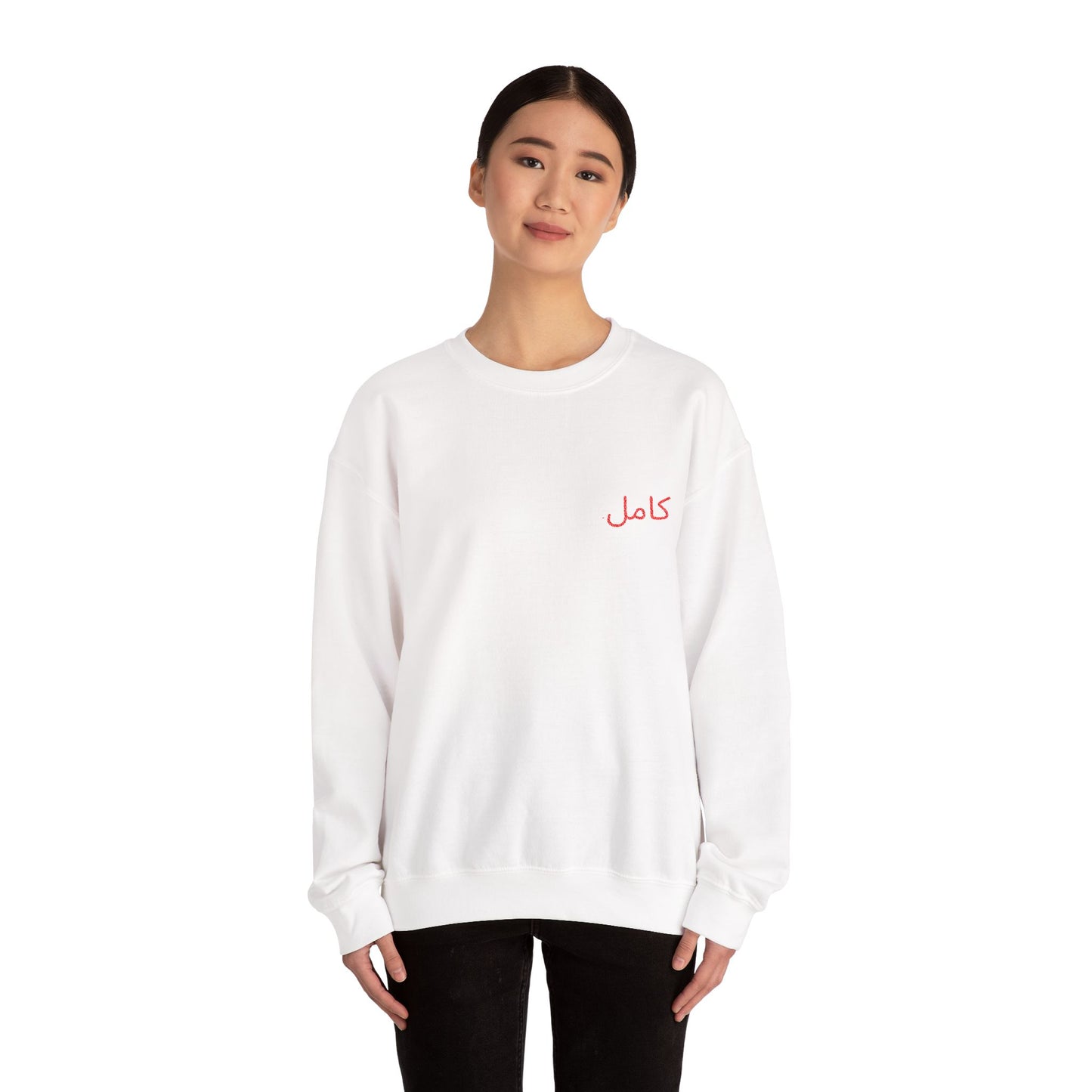 Friday Knights - "Perfect" Arabic EMBROIDERED sweatshirt