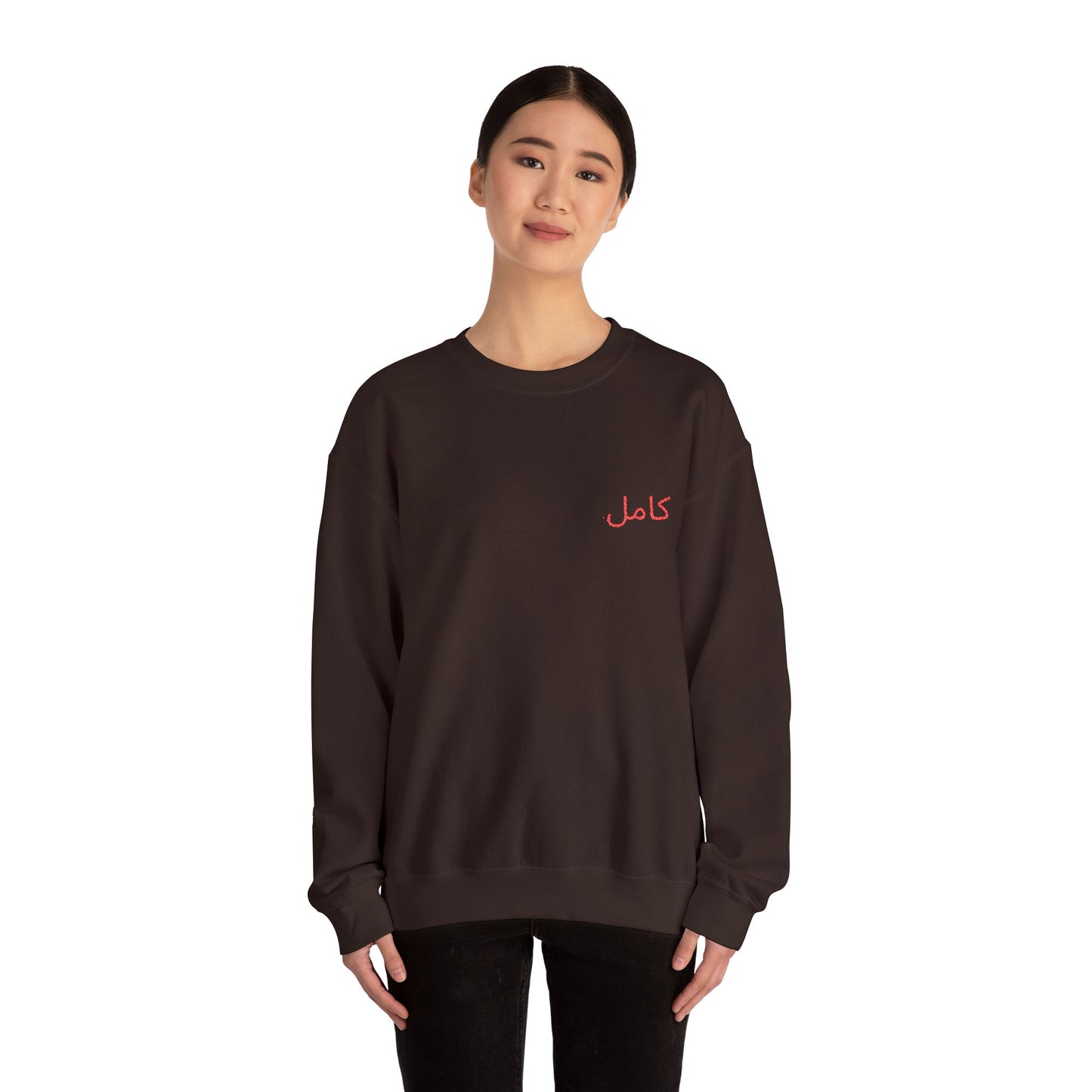 Friday Knights - "Perfect" Arabic EMBROIDERED sweatshirt