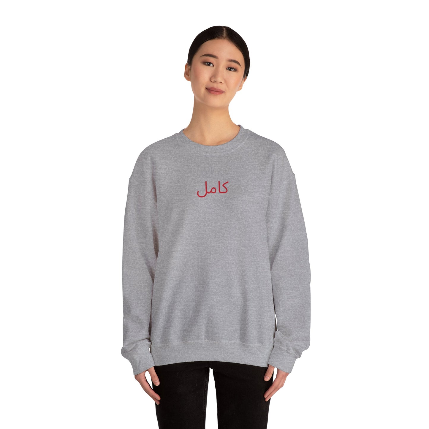Friday Knights - Perfect Arabic sweatshirt