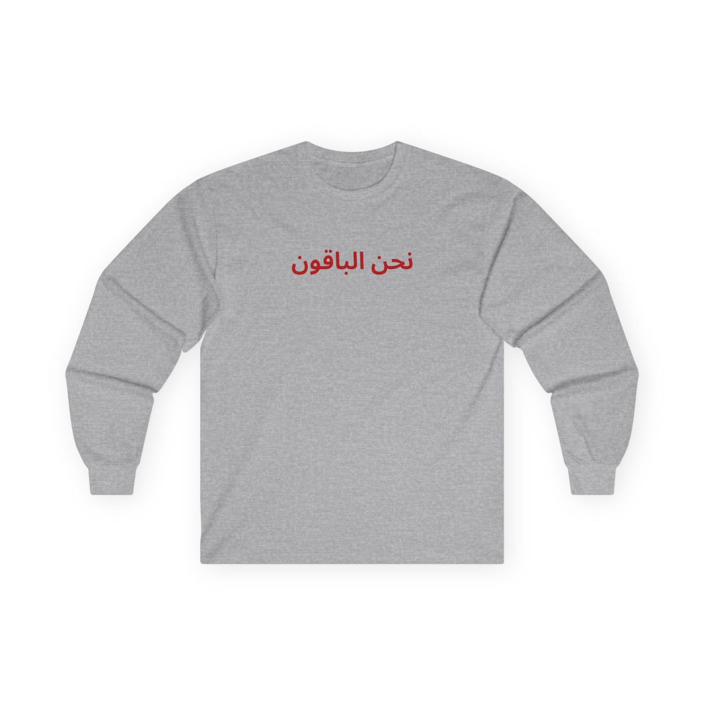 We remain long sleeve