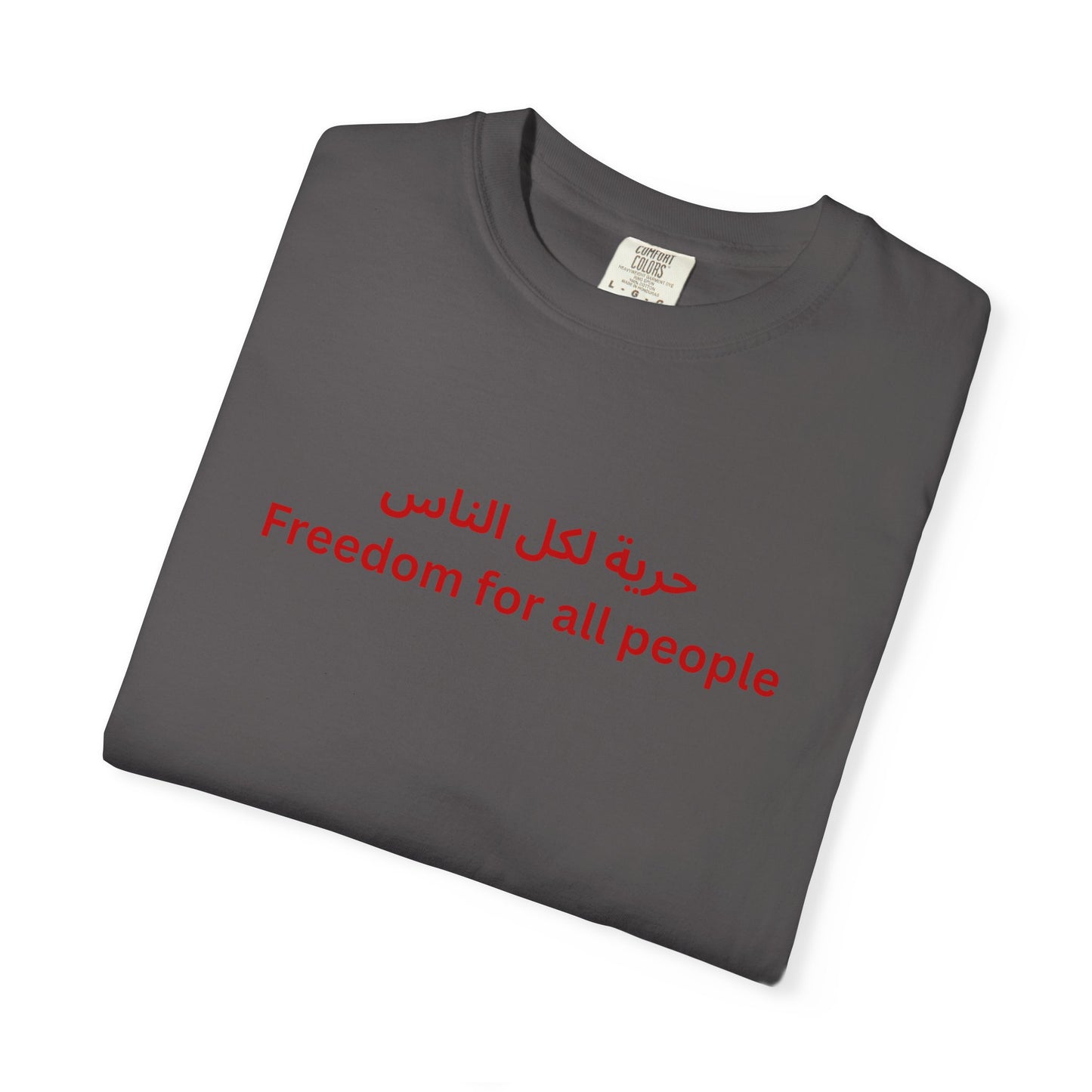 Freedom for All People Arabic Short Sleeve