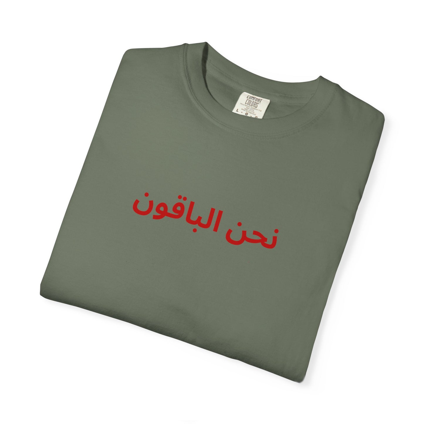 We Remain Arabic short sleeve