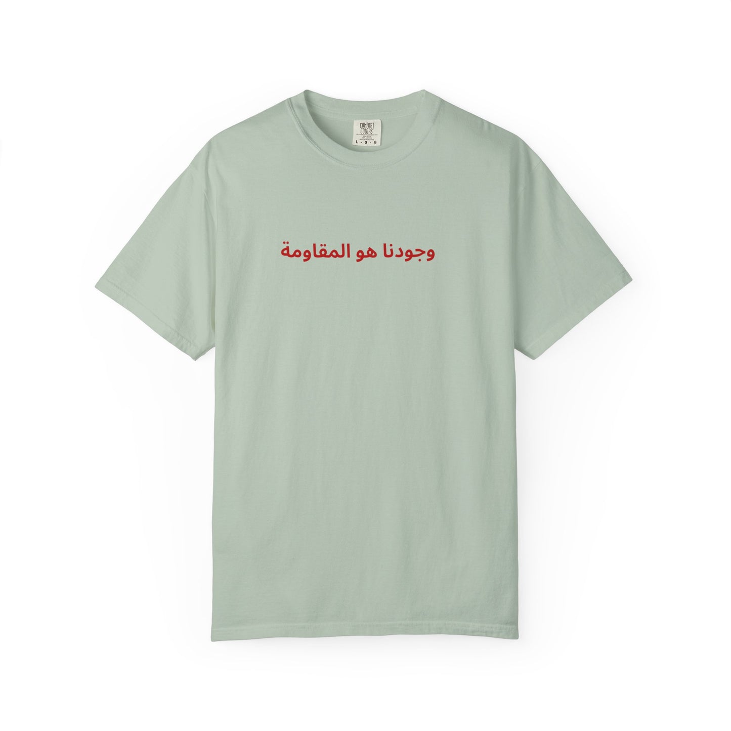 existence is resistance tee