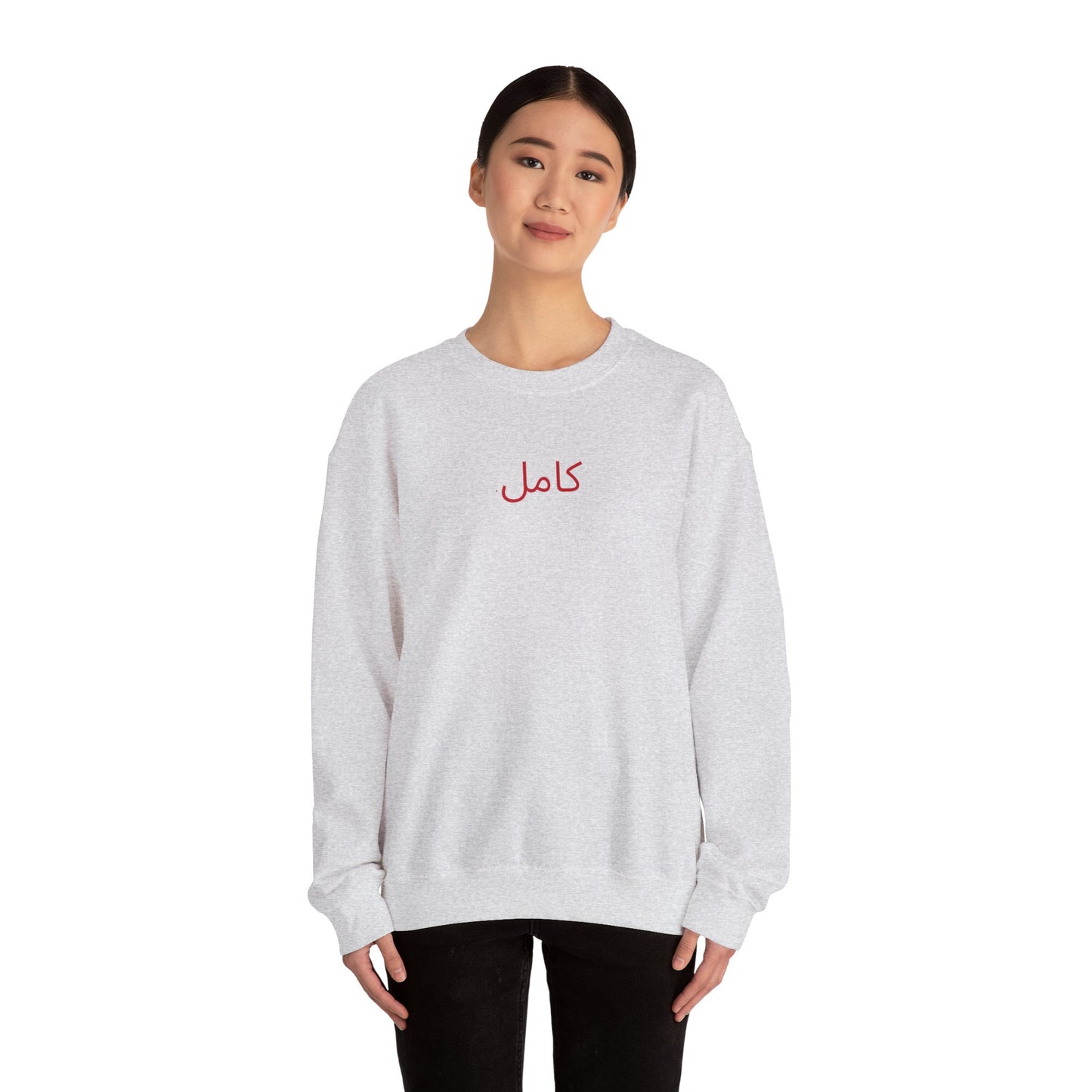 Friday Knights - Perfect Arabic sweatshirt