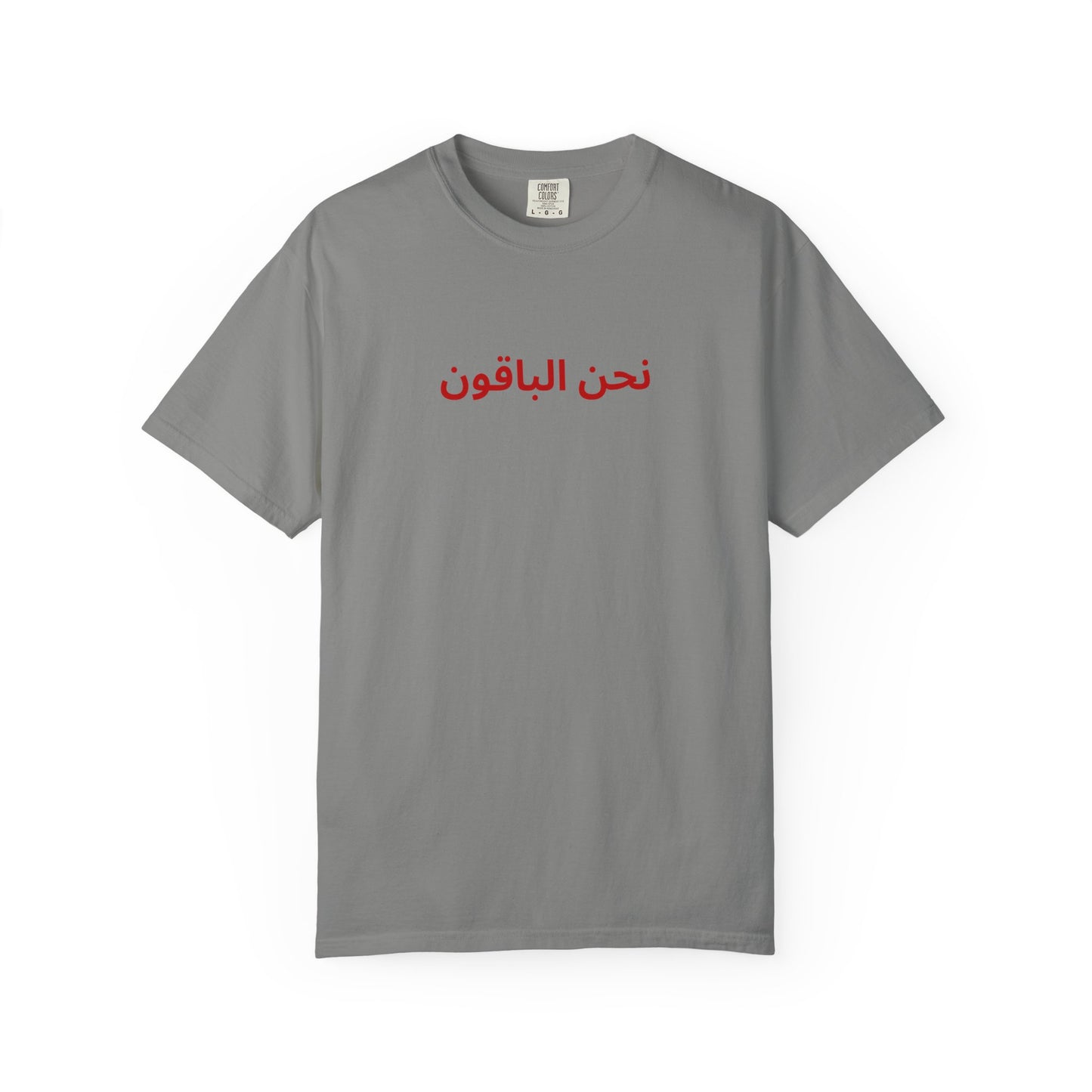 We Remain Arabic short sleeve