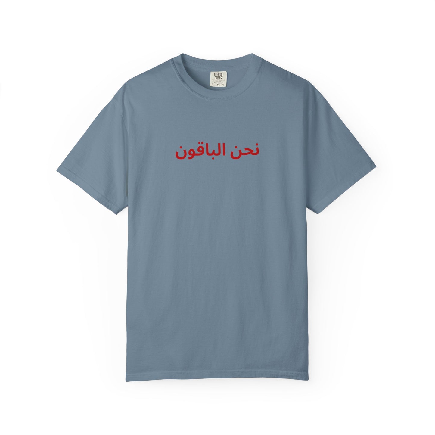 We Remain Arabic short sleeve