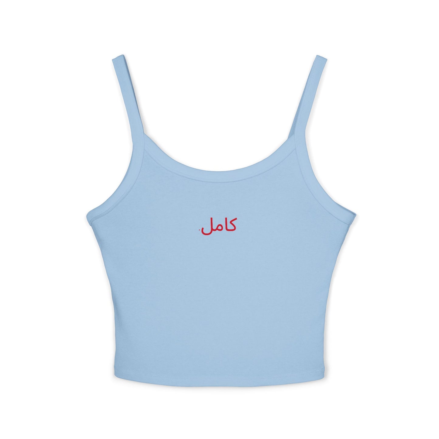 Friday Knights - "Perfect" Arabic tank top
