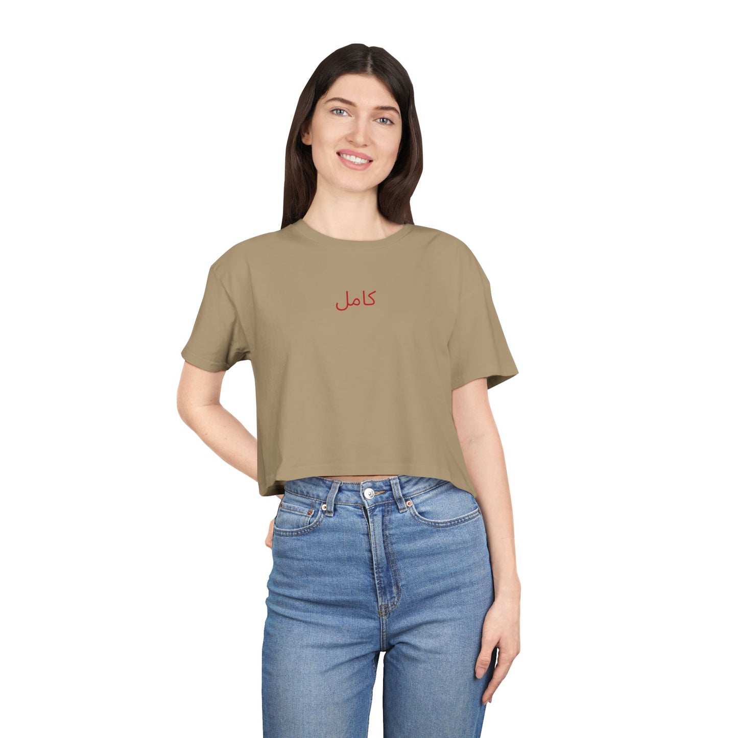 Friday Knights - "perfect" in Arabic crop top